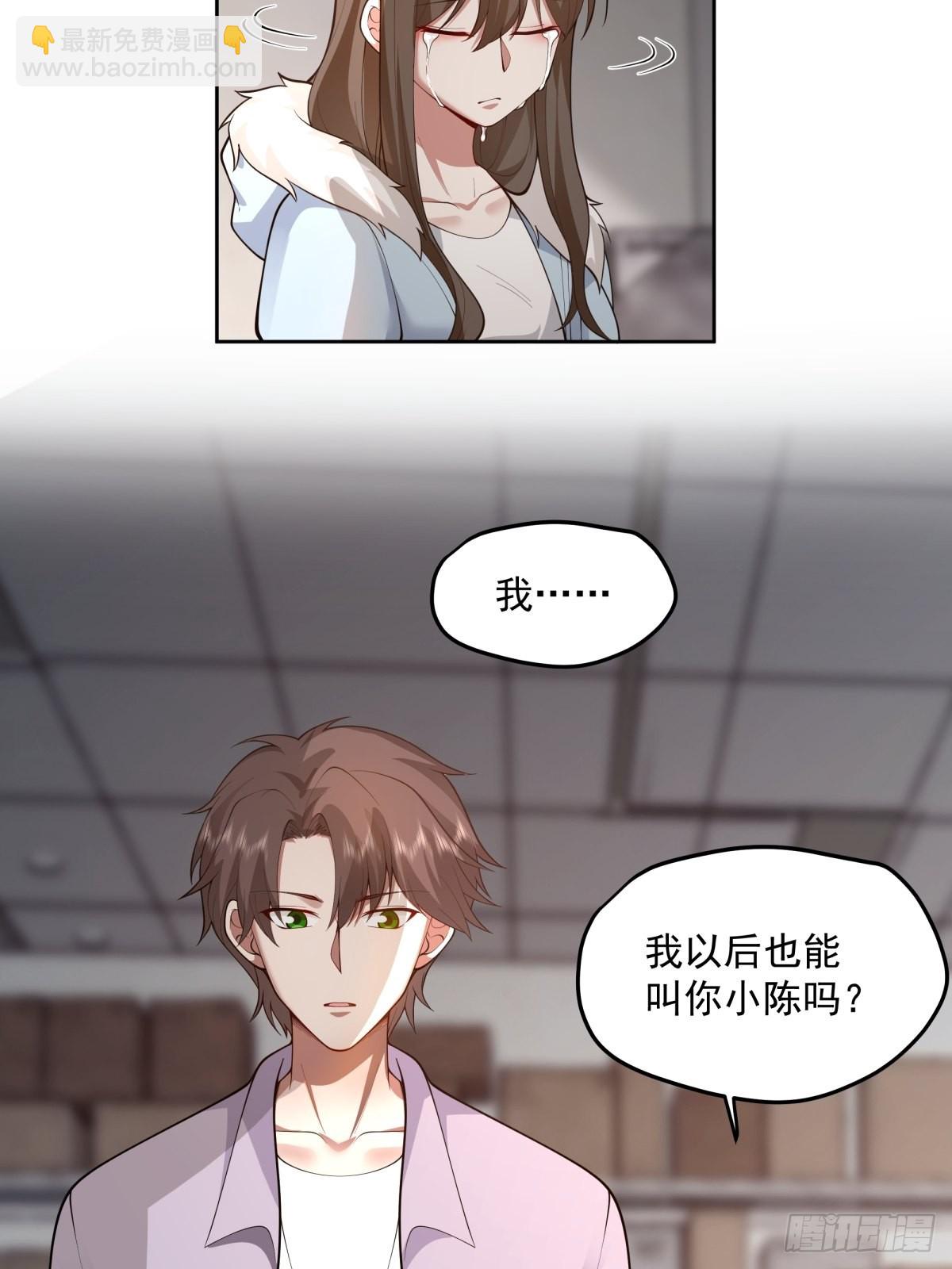 🍘我真没想重生啊 我将你推向别人的怀抱 第28页