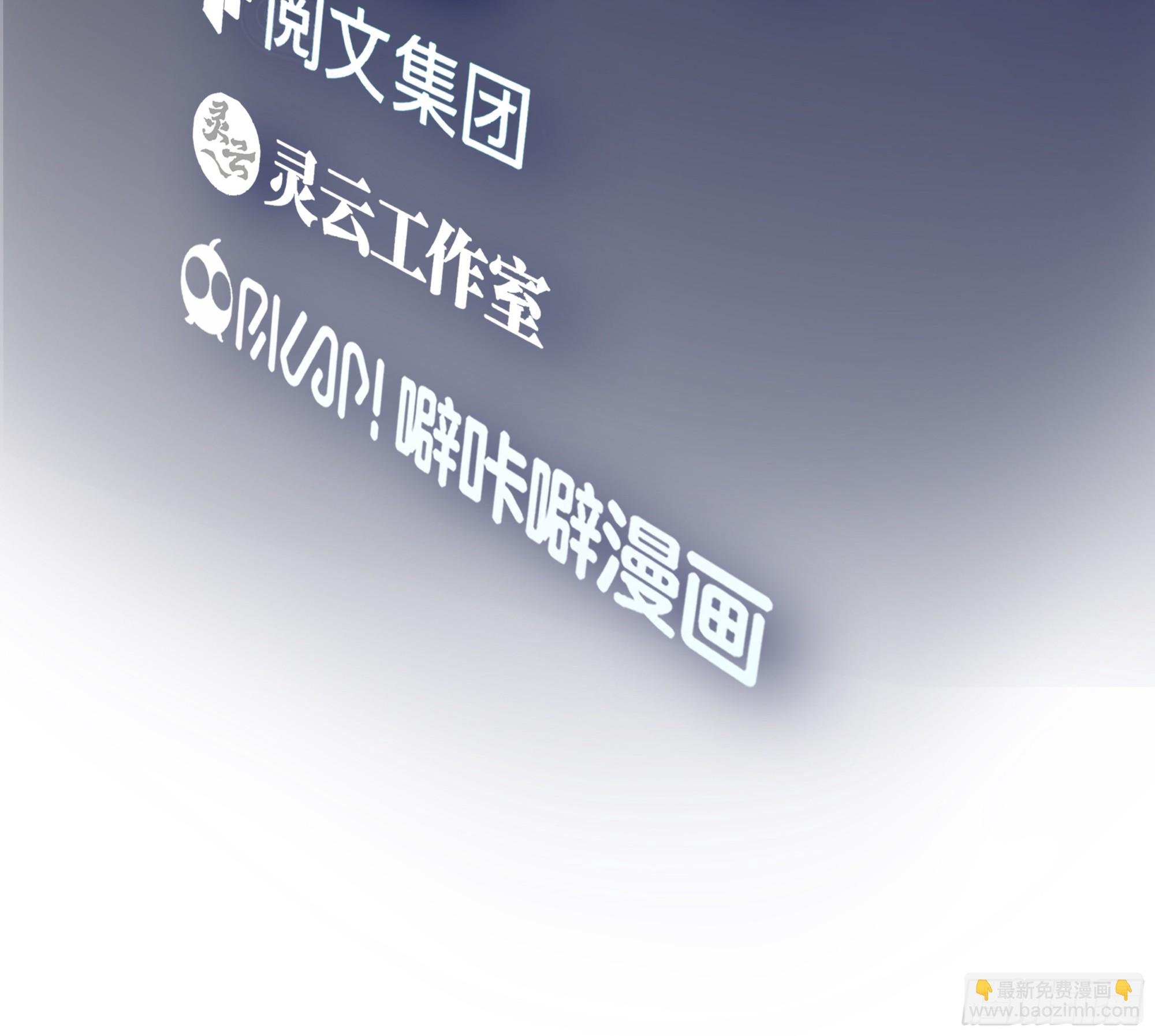 🍘我真没想重生啊 我将你推向别人的怀抱 第3页
