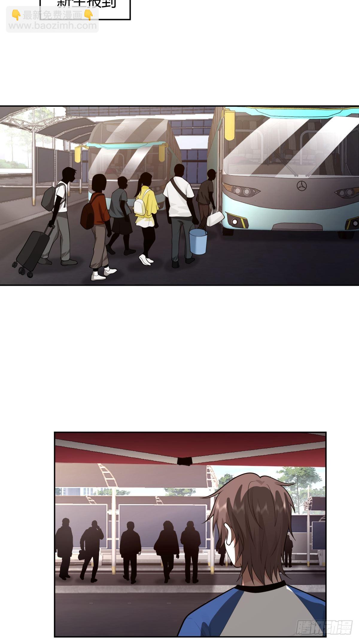 🍘我真没想重生啊 小师妹 第10页