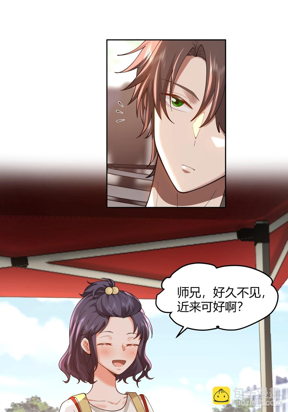 🍘我真没想重生啊 小师妹 第14页