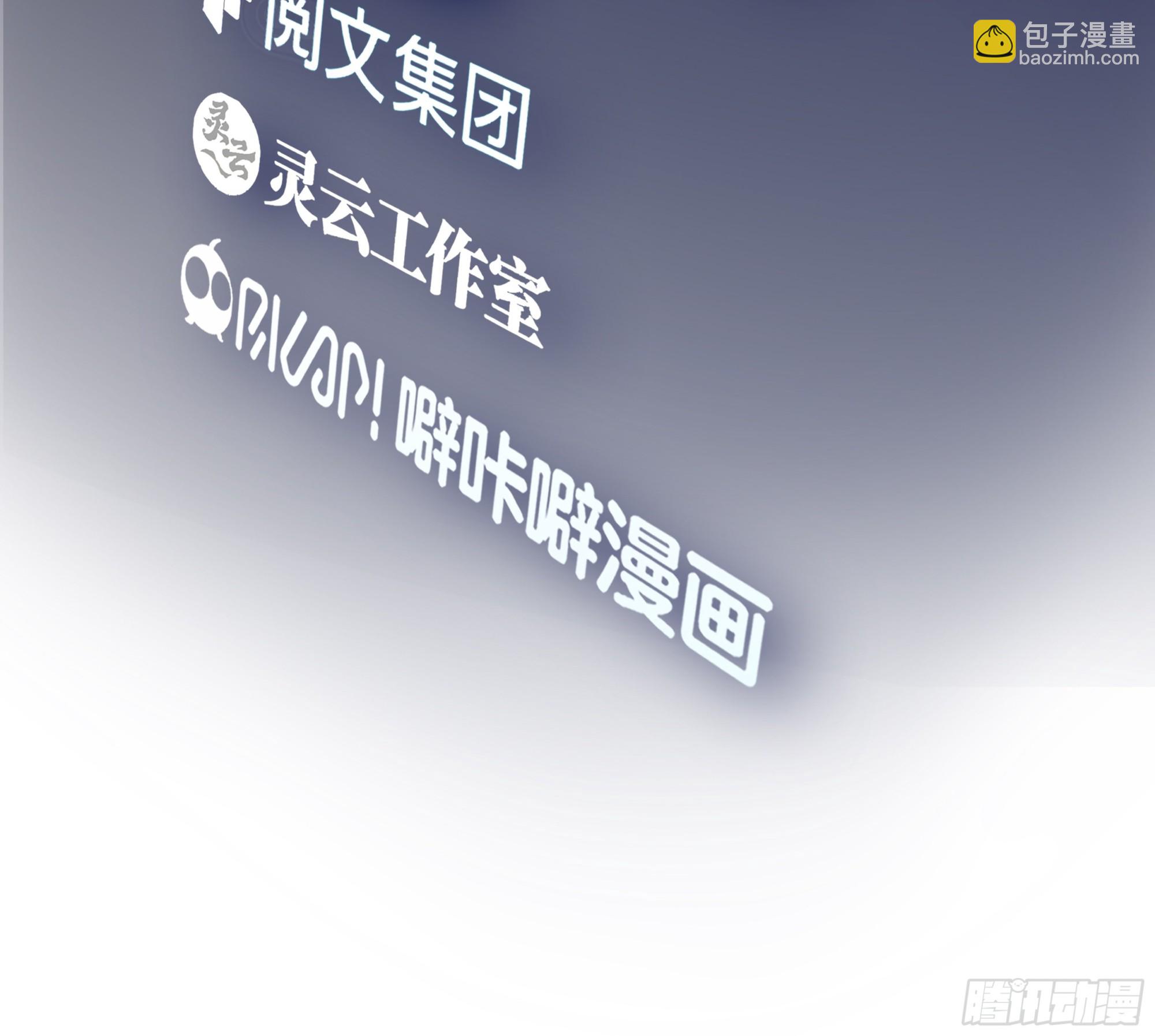 🍘我真没想重生啊 小师妹 第3页