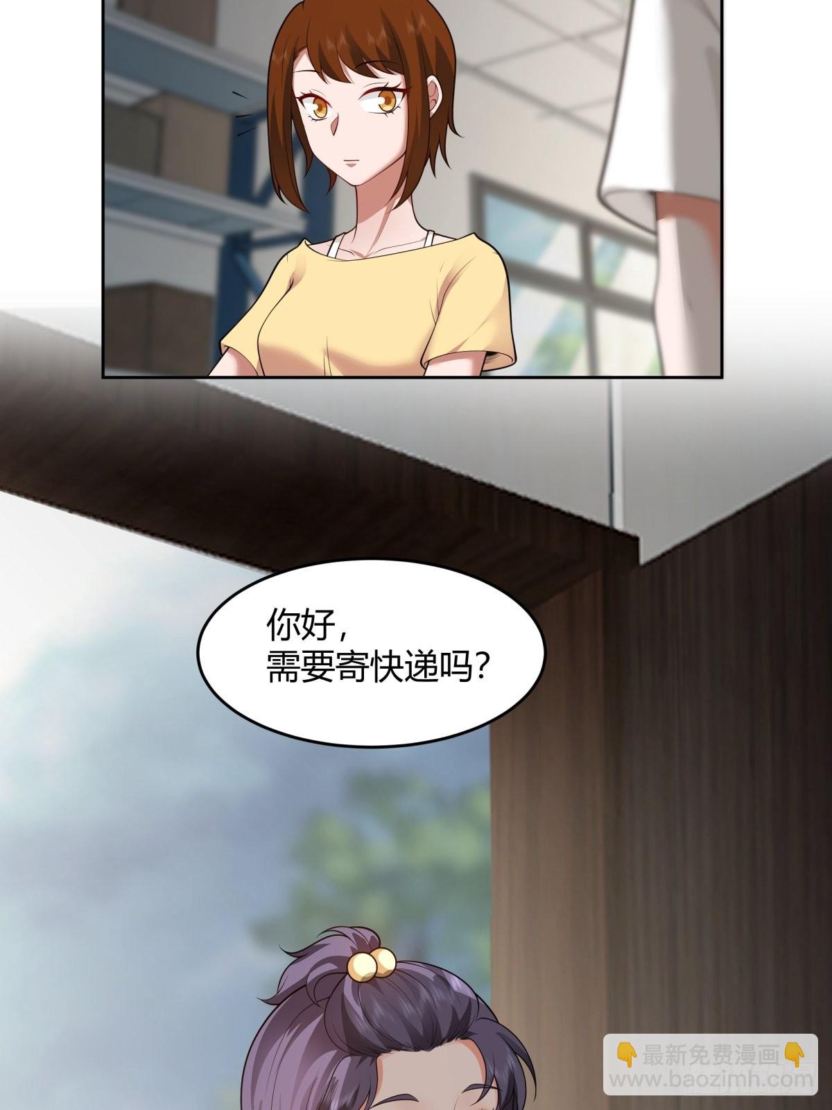 🍘我真没想重生啊 小师妹 第35页