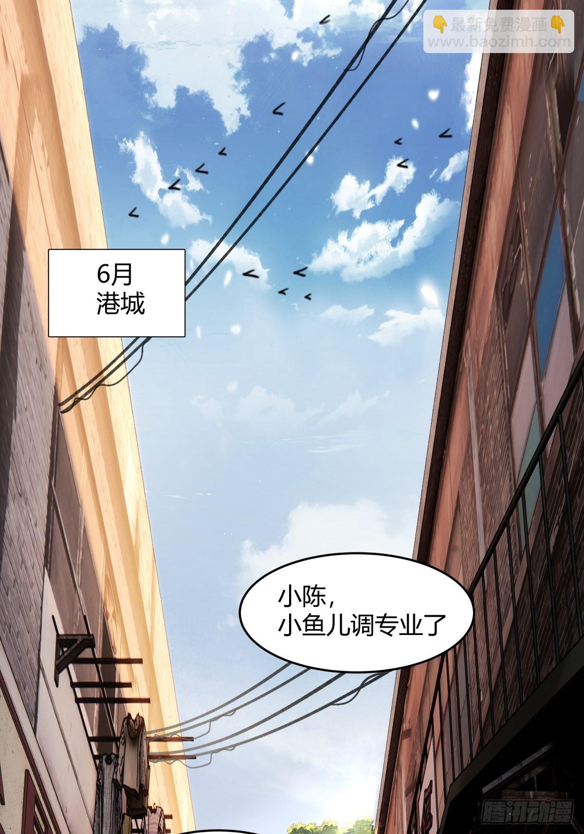 🍘我真没想重生啊 小师妹 第4页