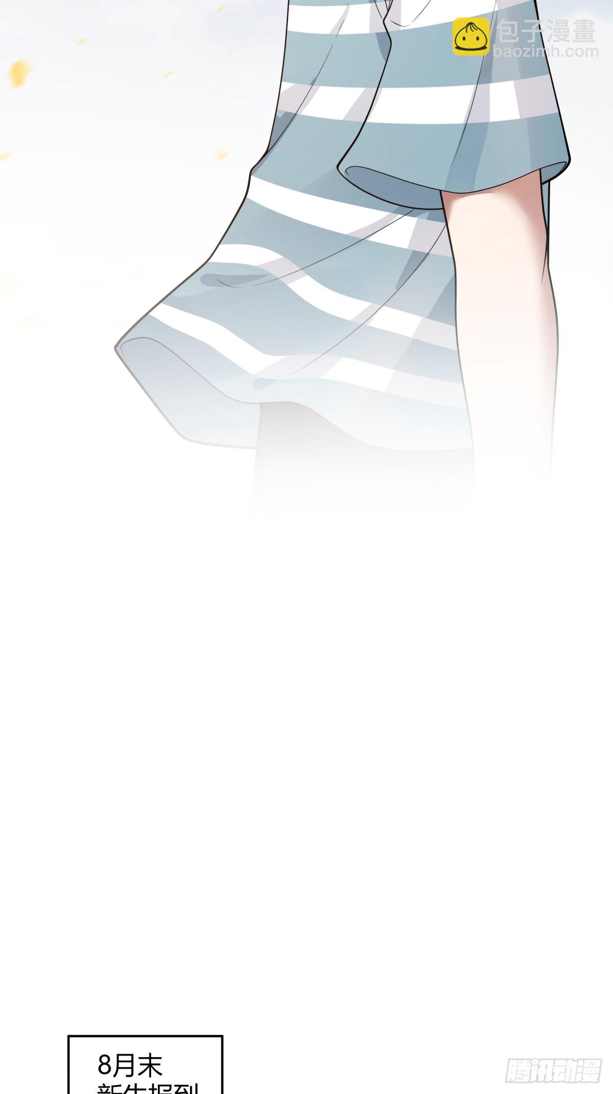 🍘我真没想重生啊 小师妹 第9页