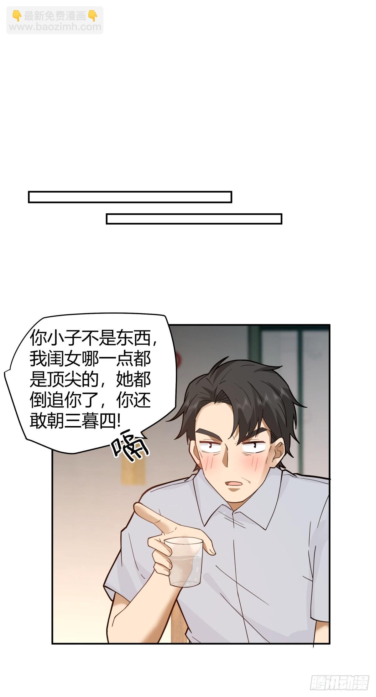 🍘我真没想重生啊 叫一声爸爸你不吃亏 第13页