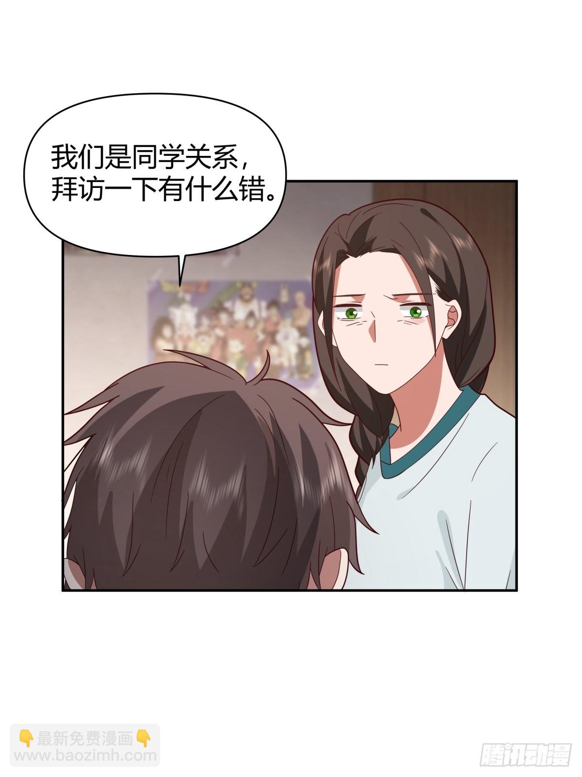 🍘我真没想重生啊 叫一声爸爸你不吃亏 第31页