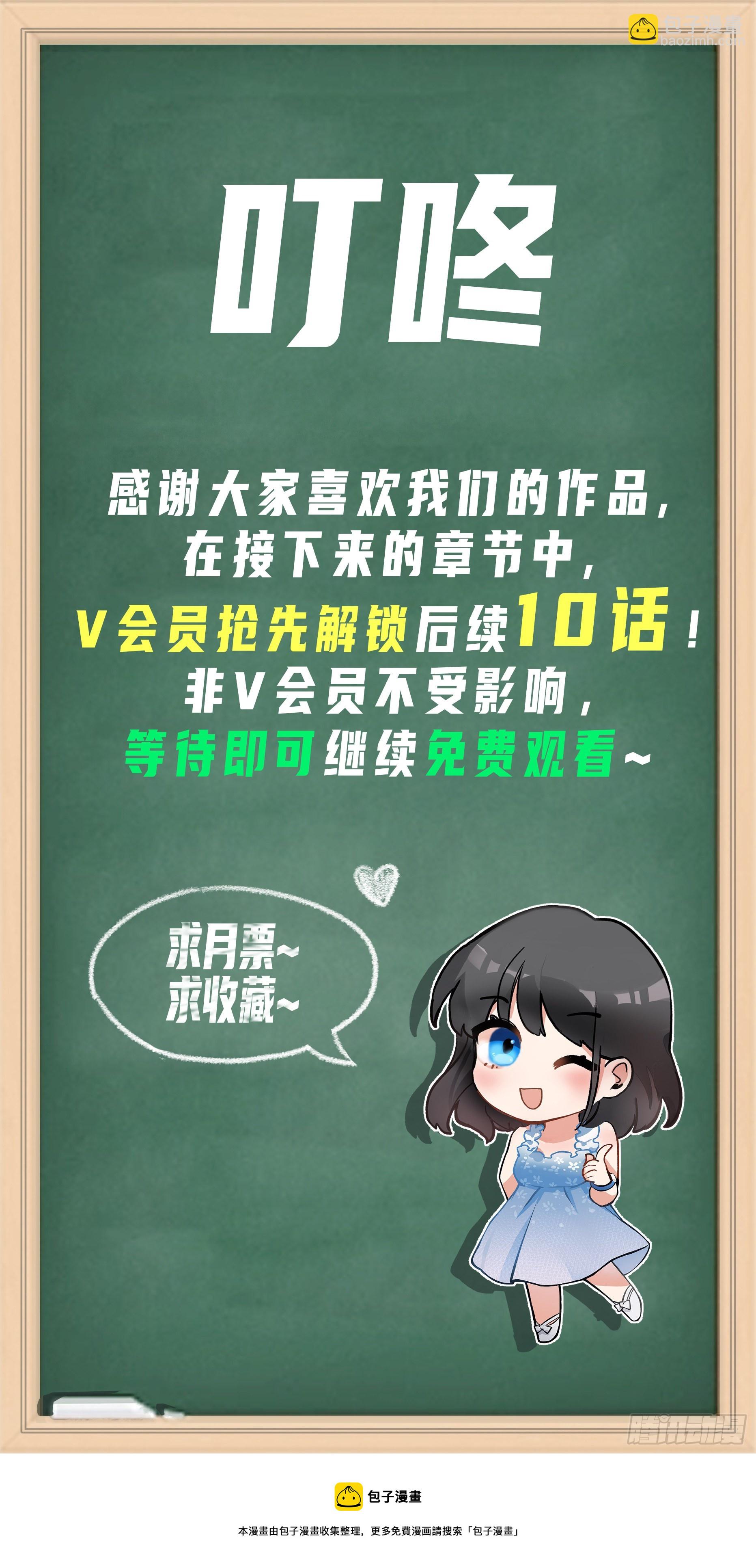 🍘我真没想重生啊 叫一声爸爸你不吃亏 第34页
