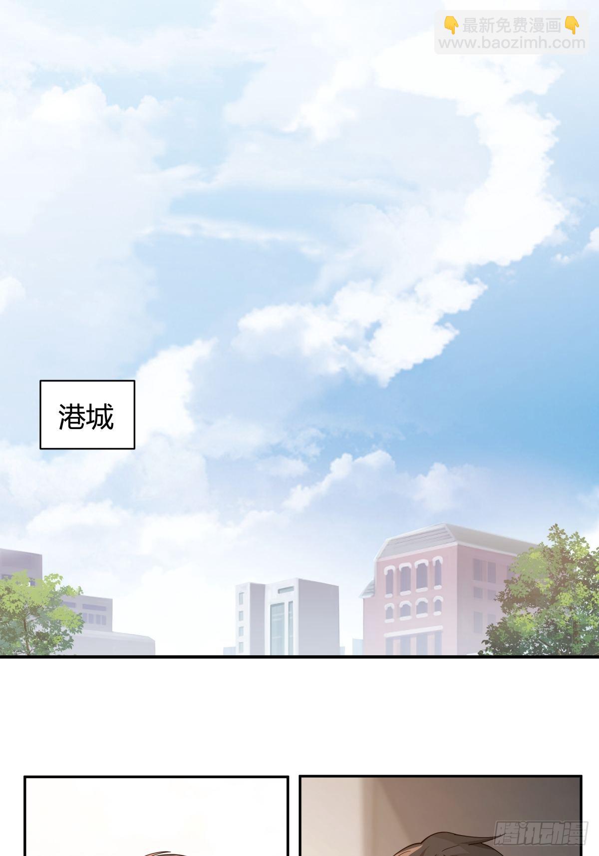 🍘我真没想重生啊 叫一声爸爸你不吃亏 第9页