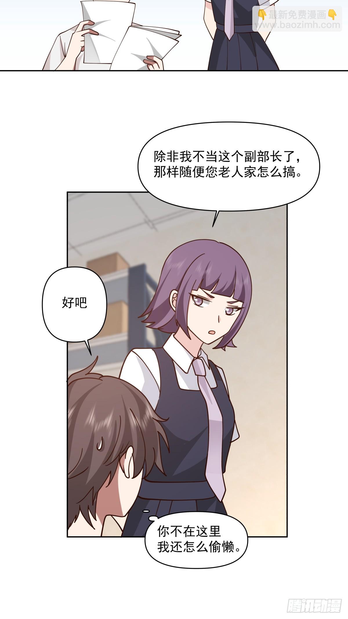 🍘我真没想重生啊 负心学长 第13页