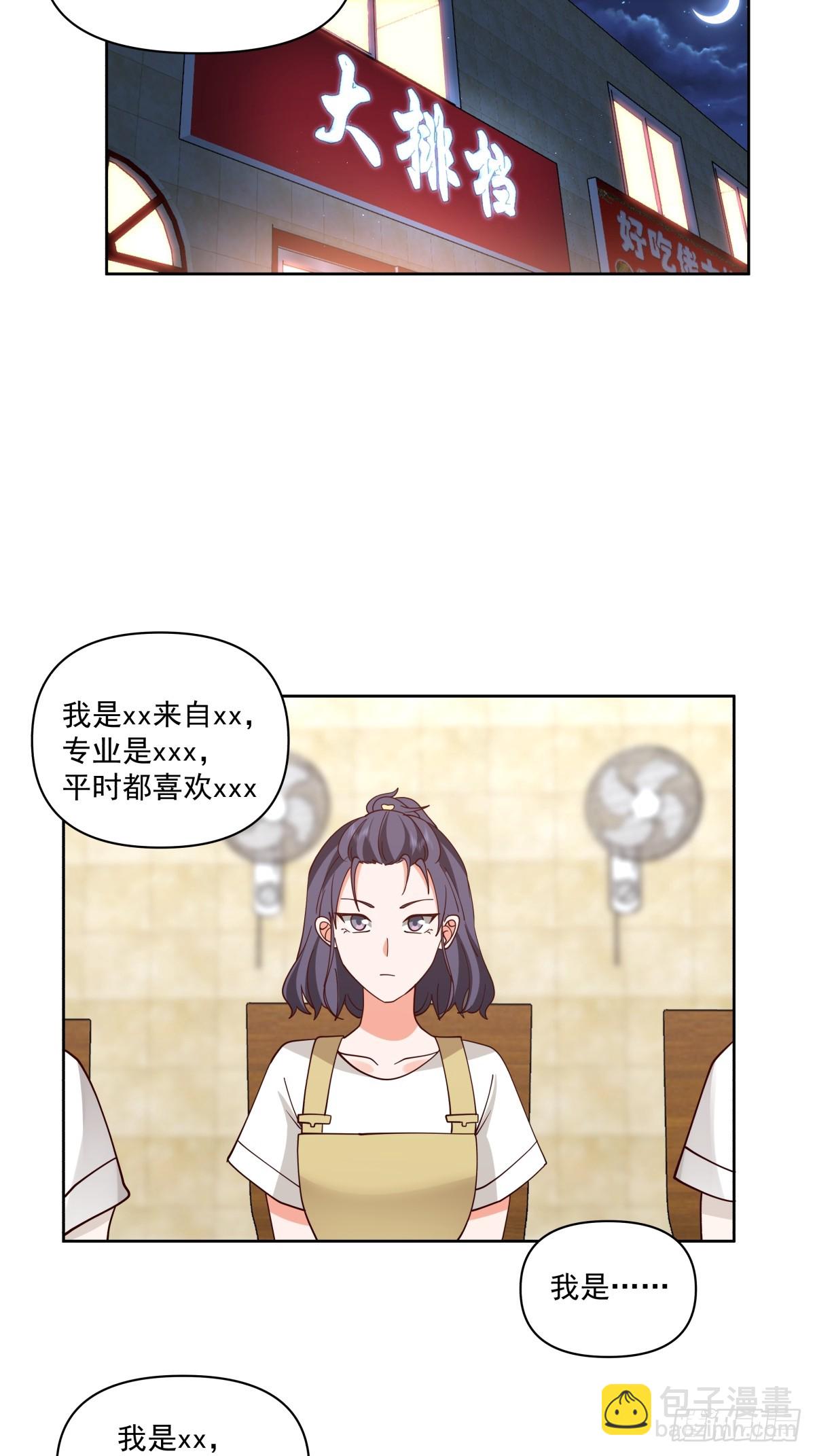 🍘我真没想重生啊 负心学长 第15页