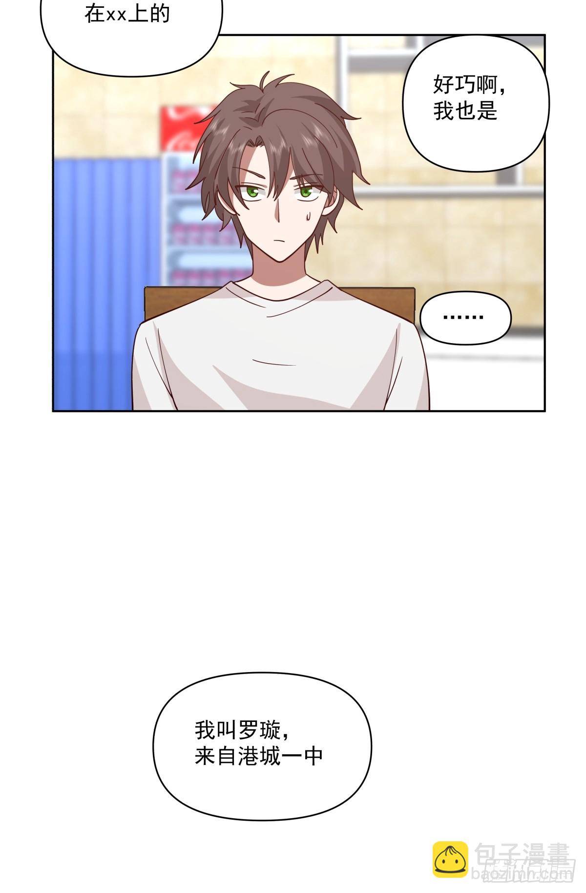 🍘我真没想重生啊 负心学长 第16页