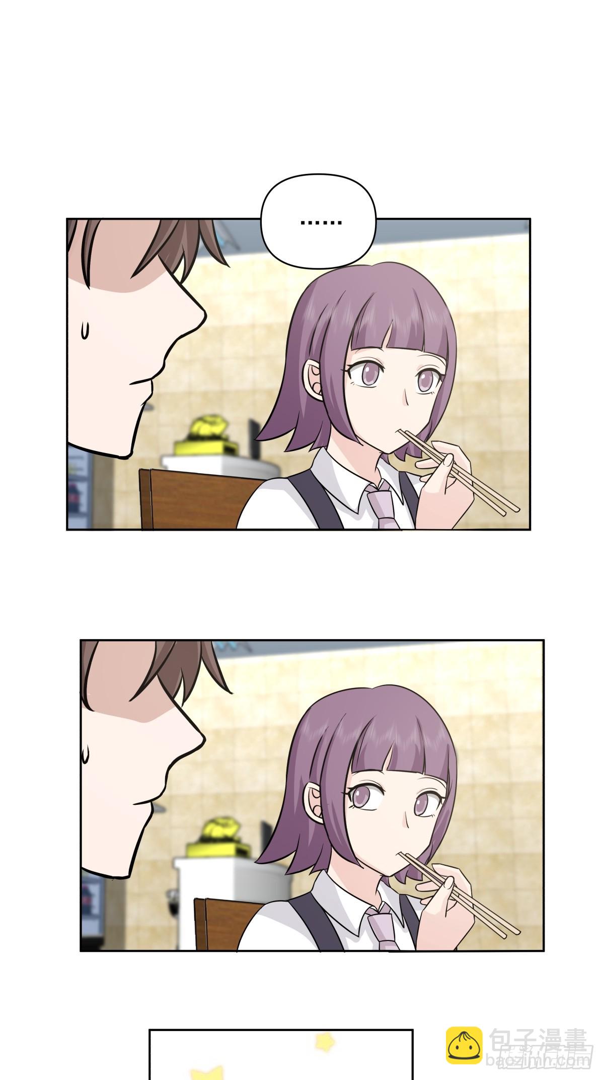 🍘我真没想重生啊 负心学长 第21页