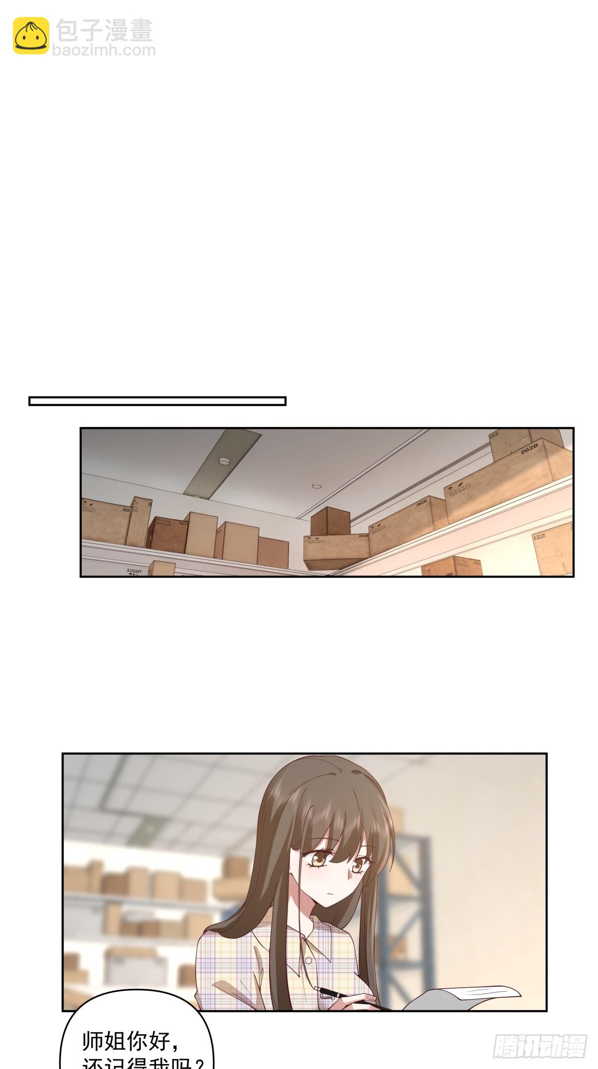 🍘我真没想重生啊 负心学长 第26页