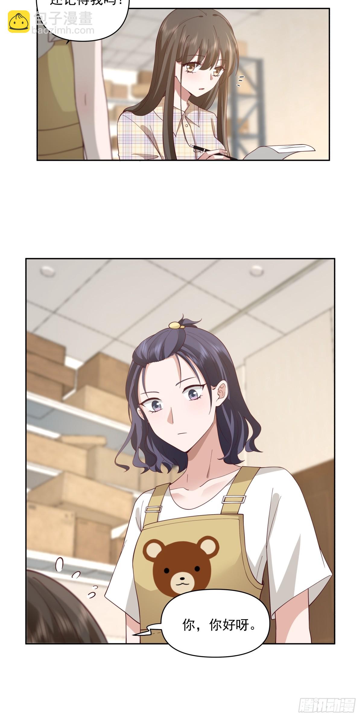 🍘我真没想重生啊 负心学长 第27页