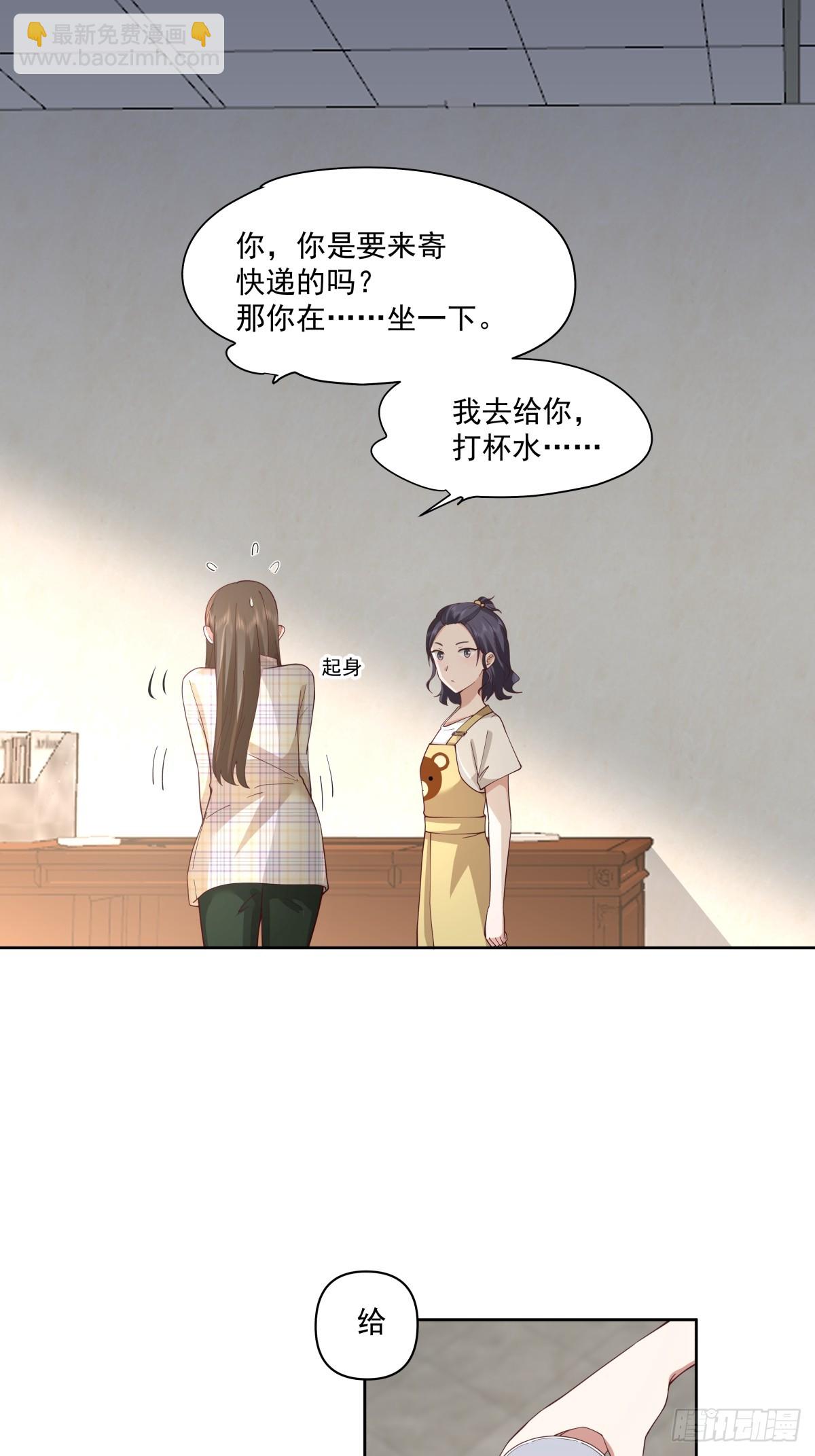 🍘我真没想重生啊 负心学长 第28页