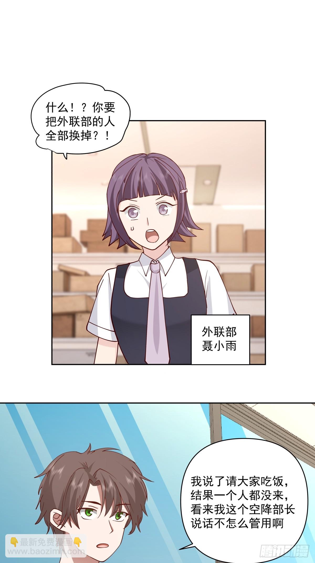 🍘我真没想重生啊 负心学长 第4页