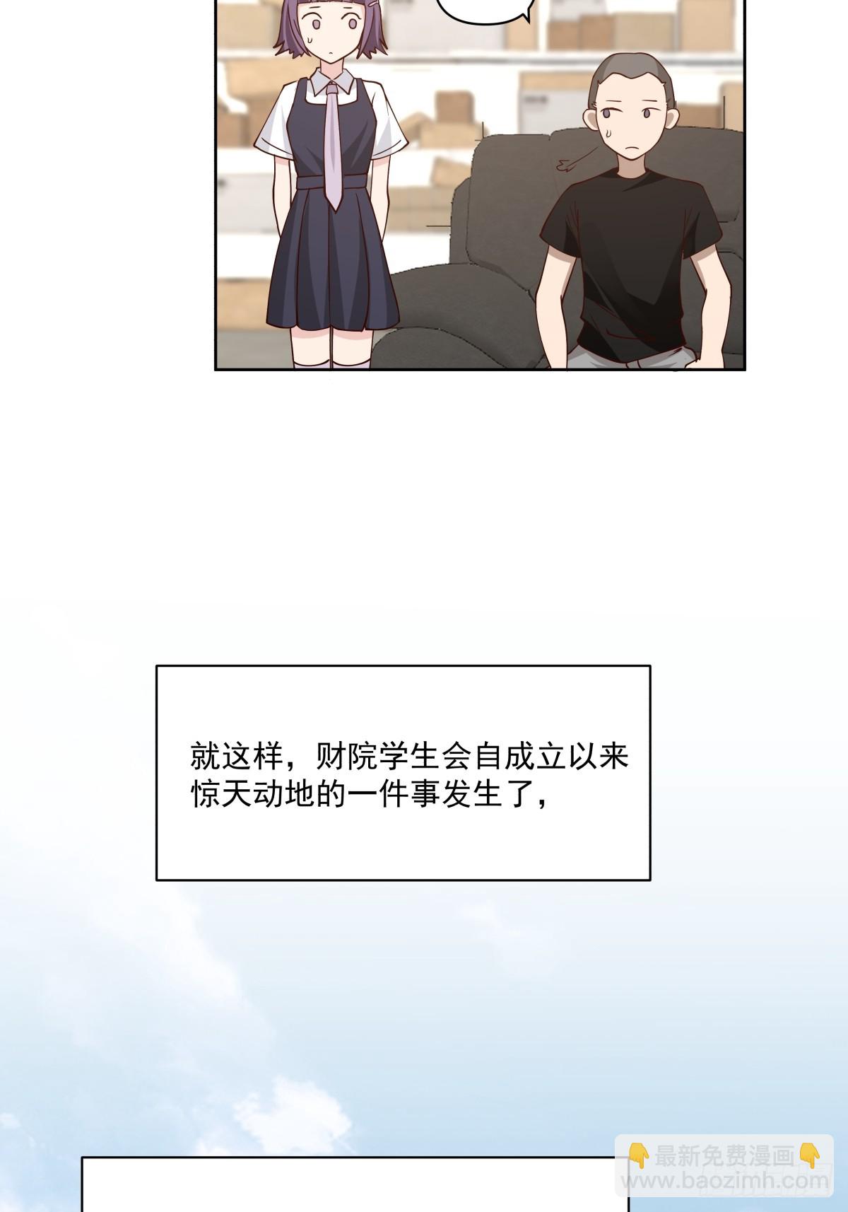 🍘我真没想重生啊 负心学长 第7页