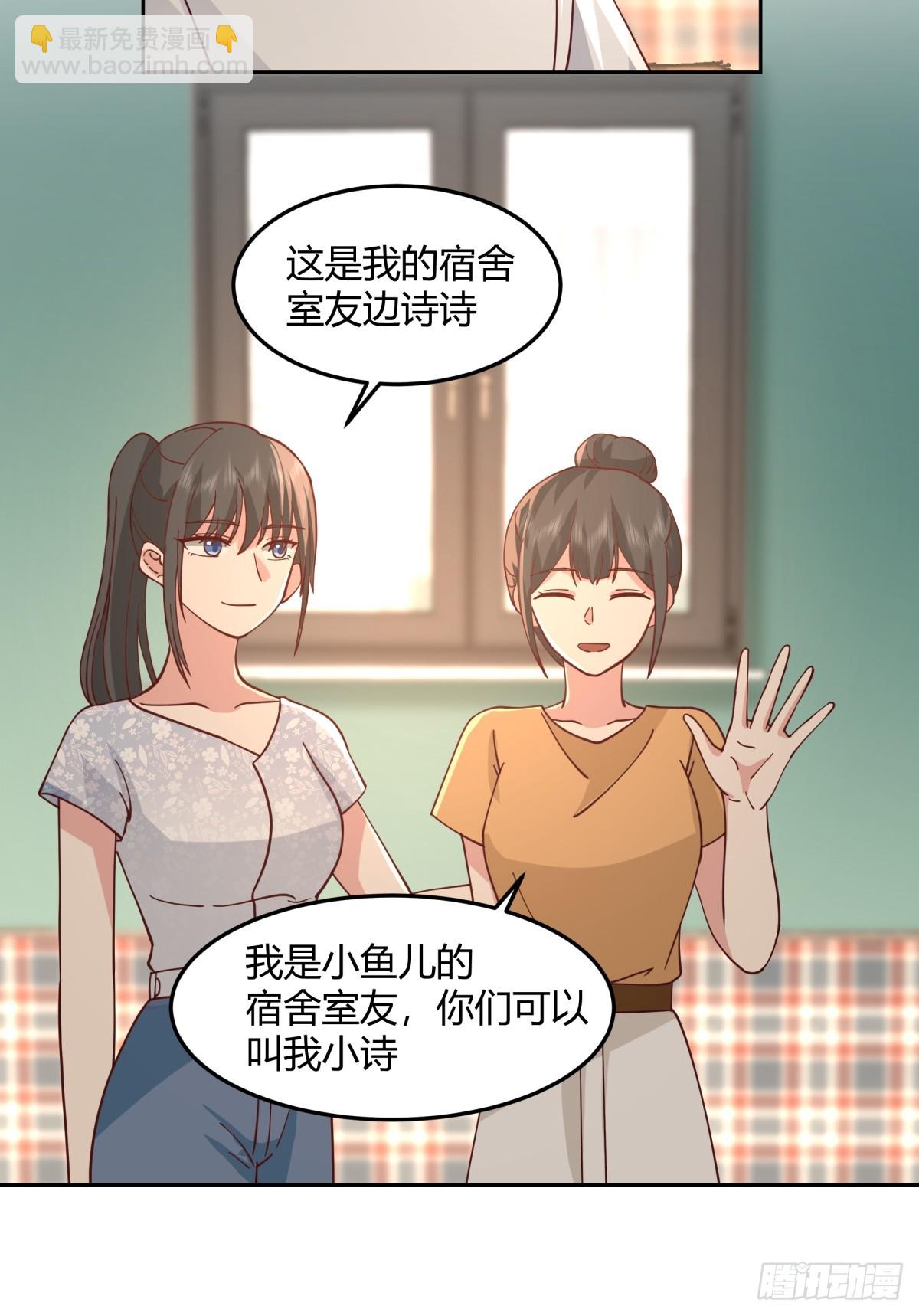 🍘我真没想重生啊 一句好久不见 第18页