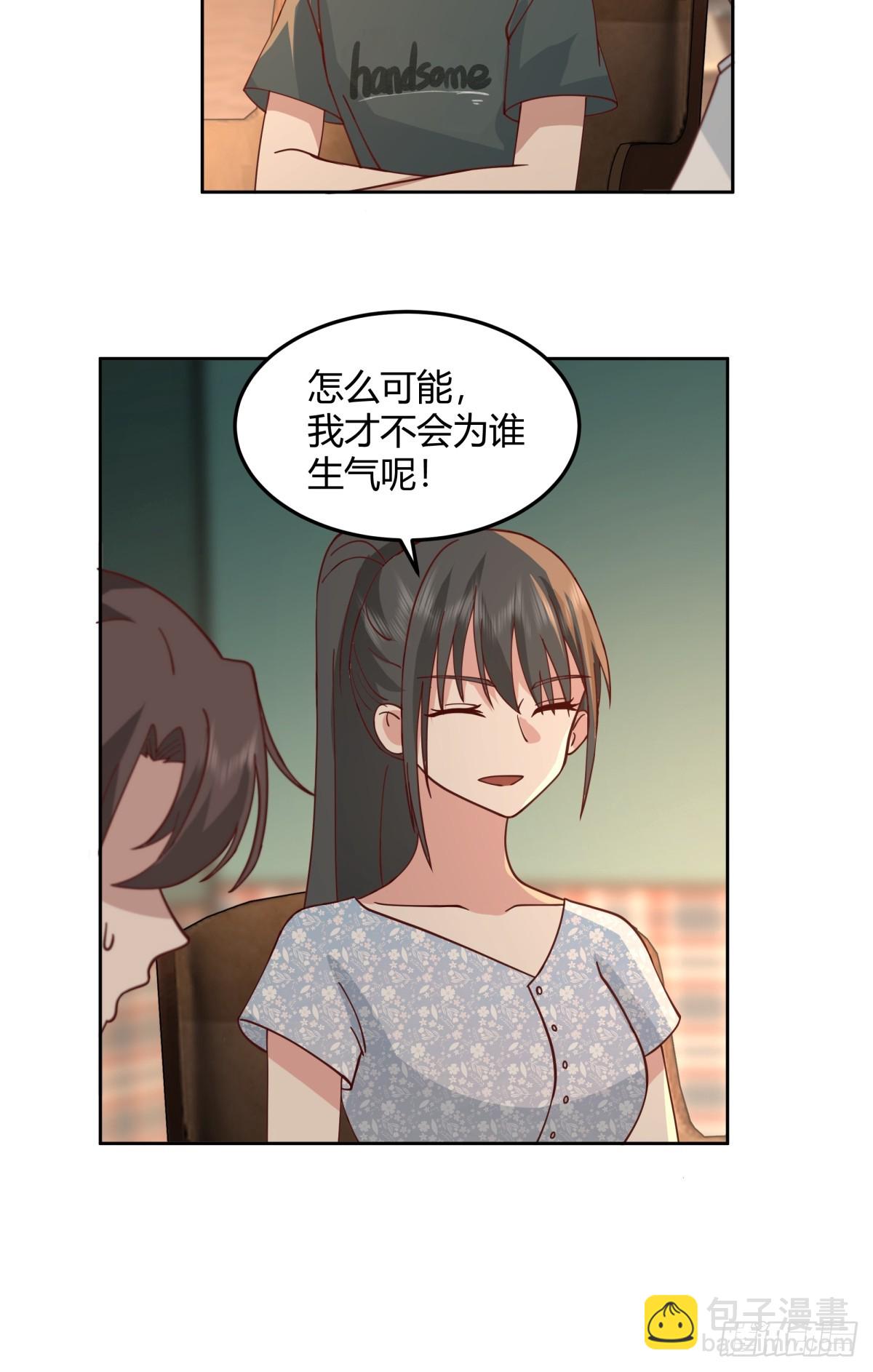 🍘我真没想重生啊 一句好久不见 第20页