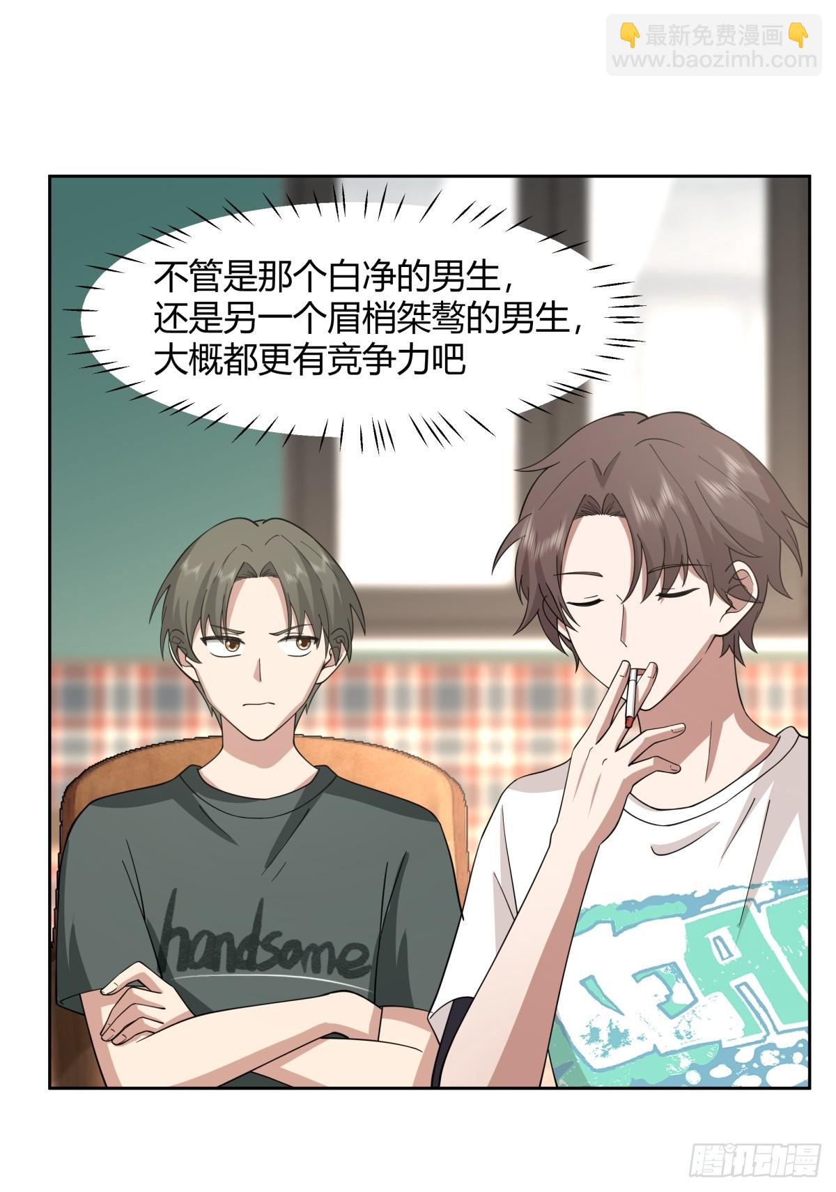 🍘我真没想重生啊 一句好久不见 第26页