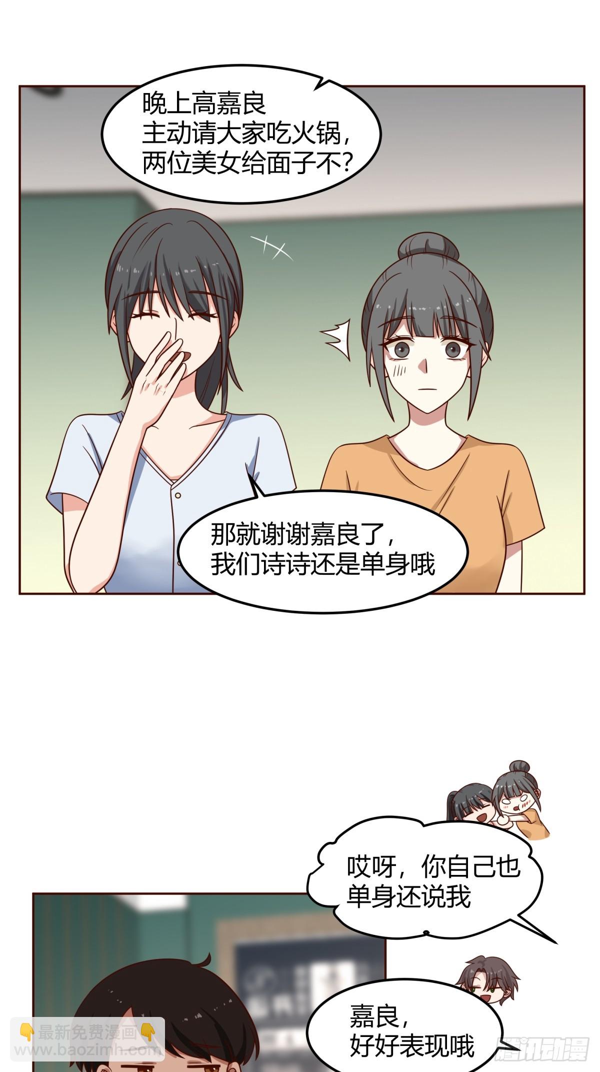 🍘我真没想重生啊 一句好久不见 第28页