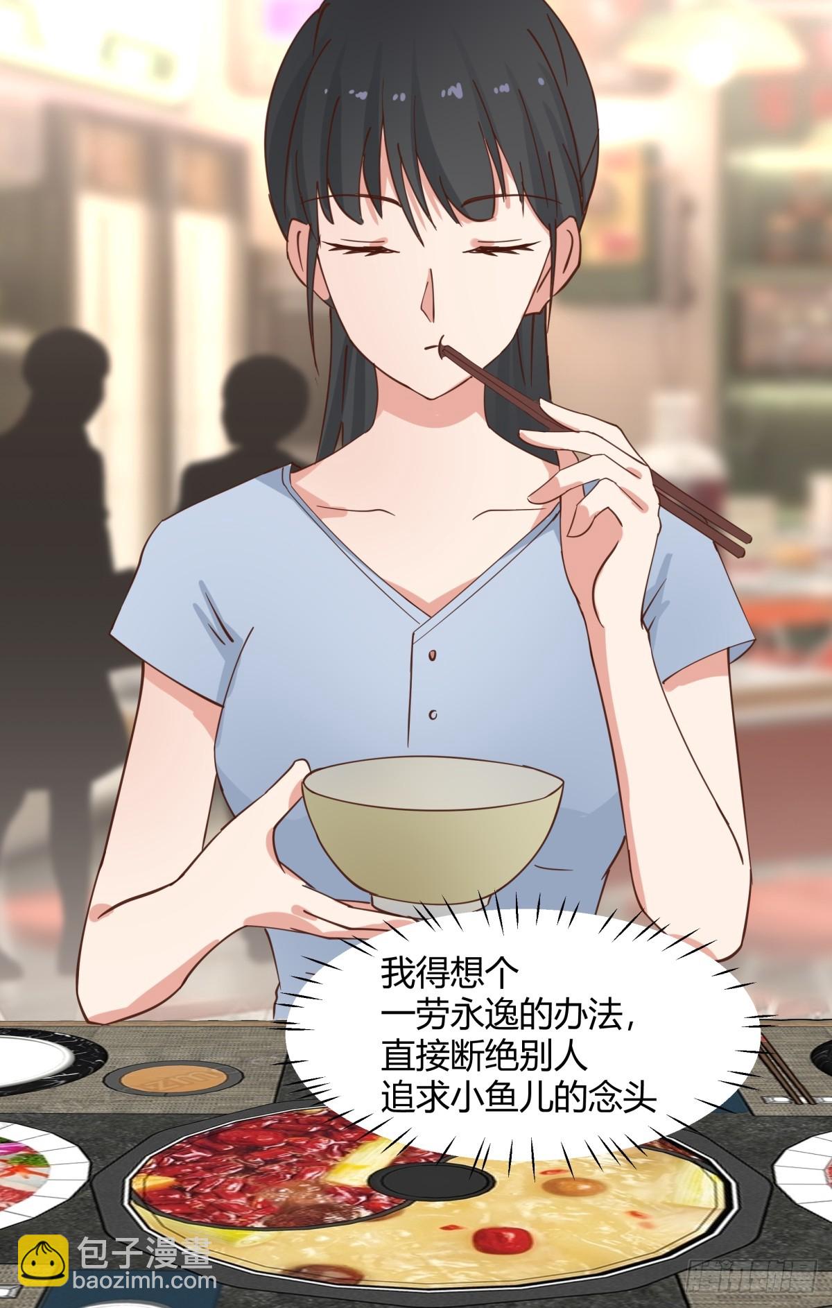 🍘我真没想重生啊 一句好久不见 第34页