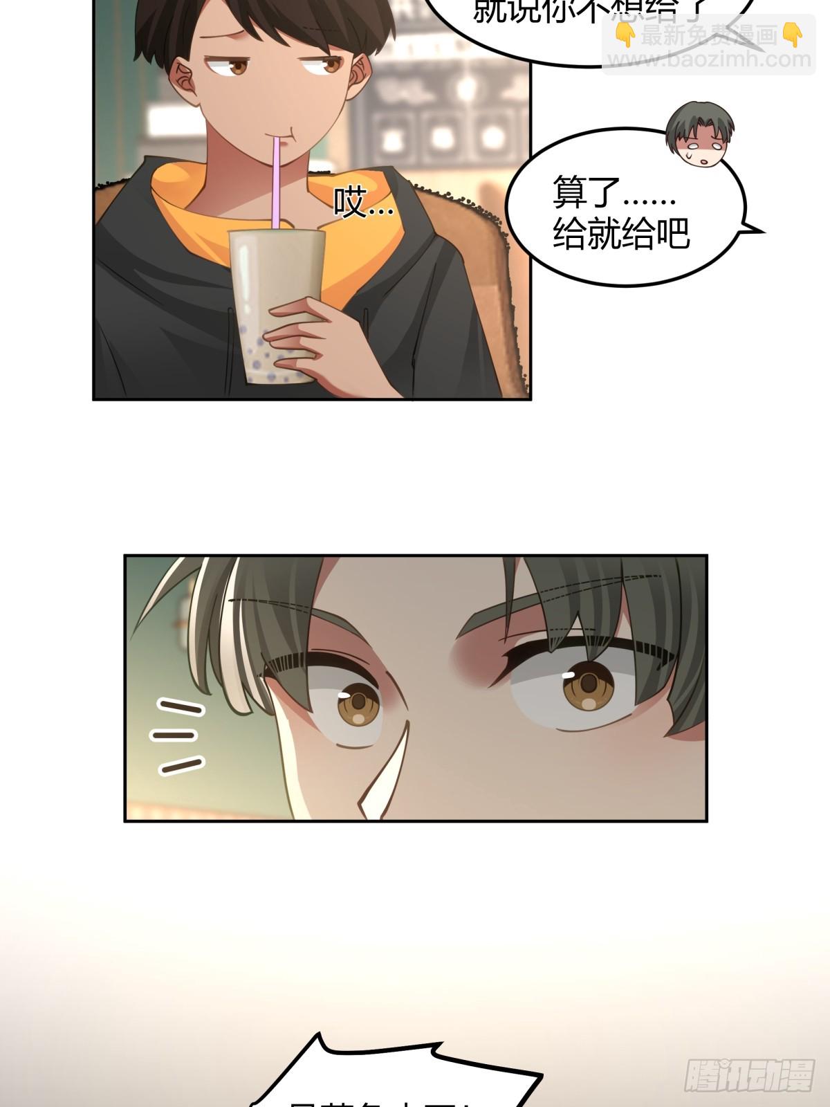 🍘我真没想重生啊 一句好久不见 第9页