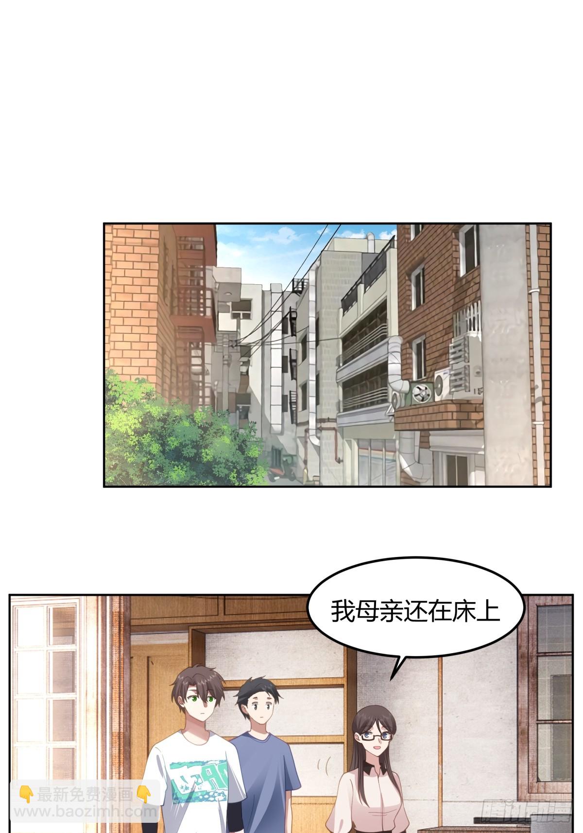 🍘我真没想重生啊 帮你做英雄 第14页