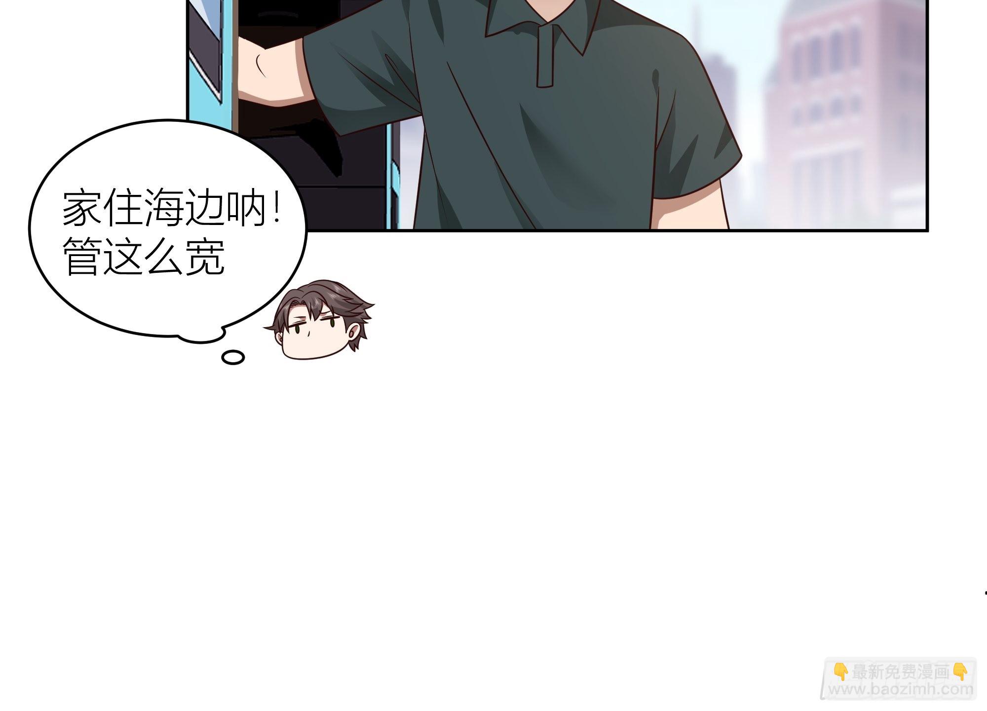 🍘我真没想重生啊 上天安排的偶遇 第13页