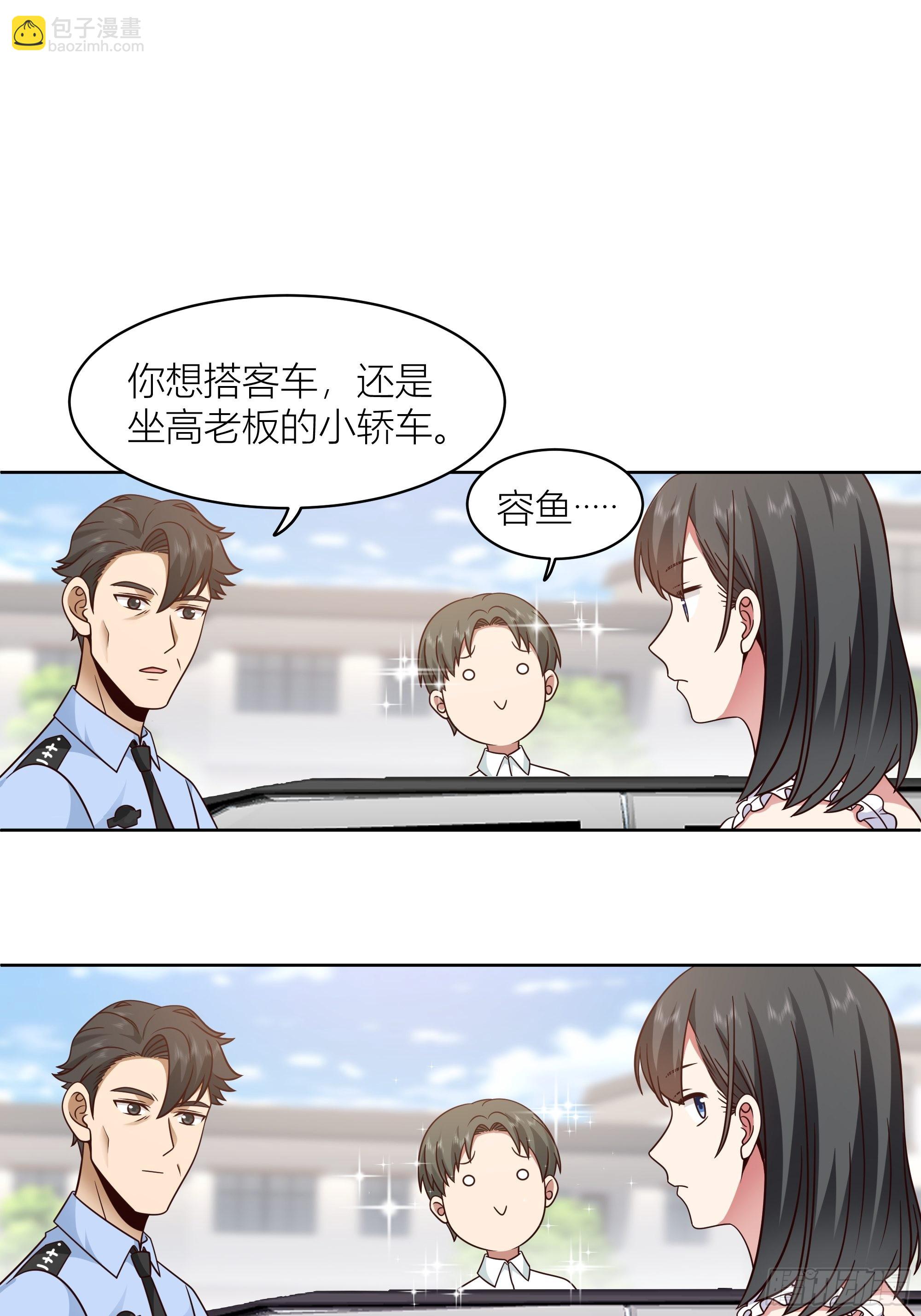 🍘我真没想重生啊 上天安排的偶遇 第18页