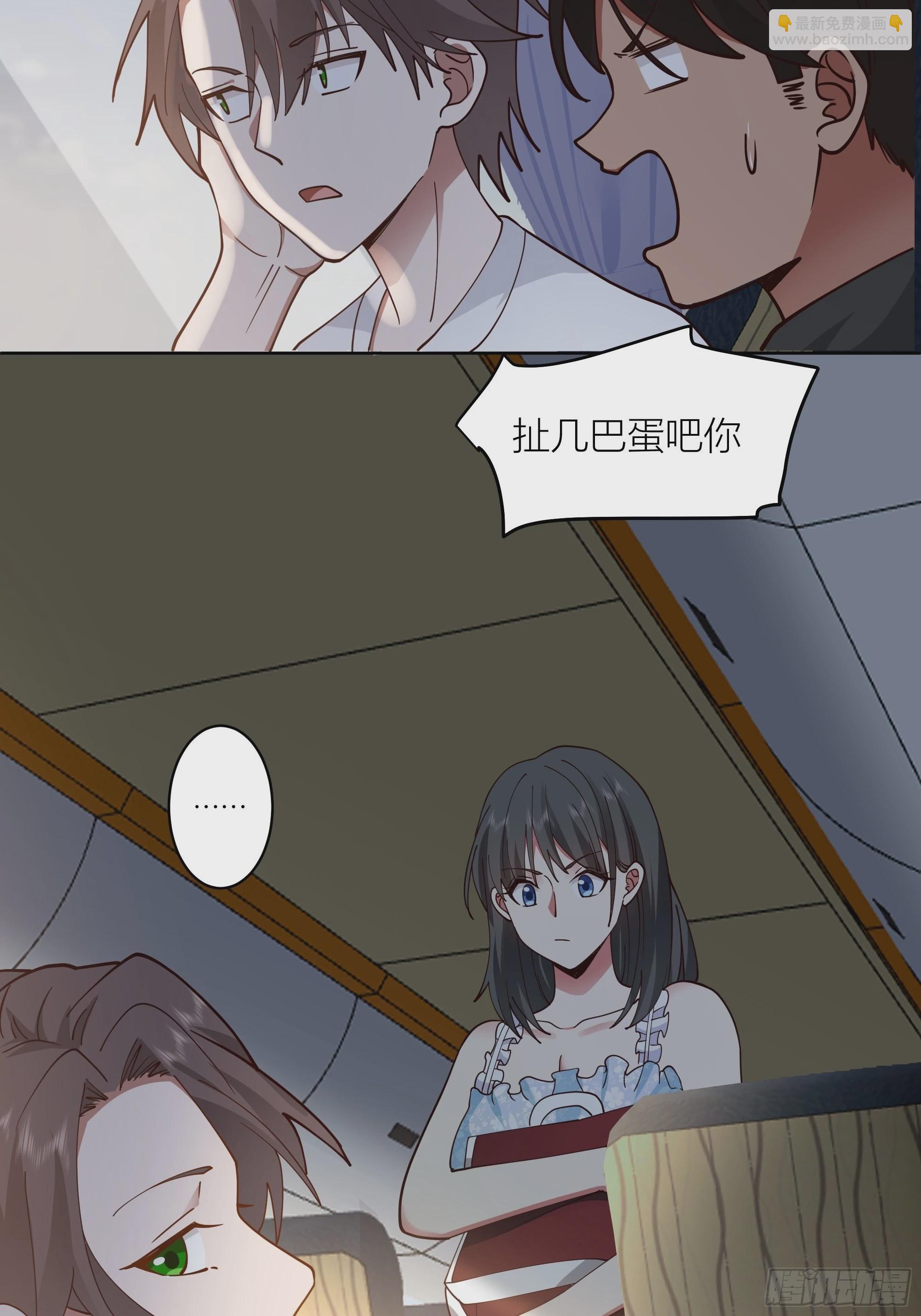 🍘我真没想重生啊 上天安排的偶遇 第22页