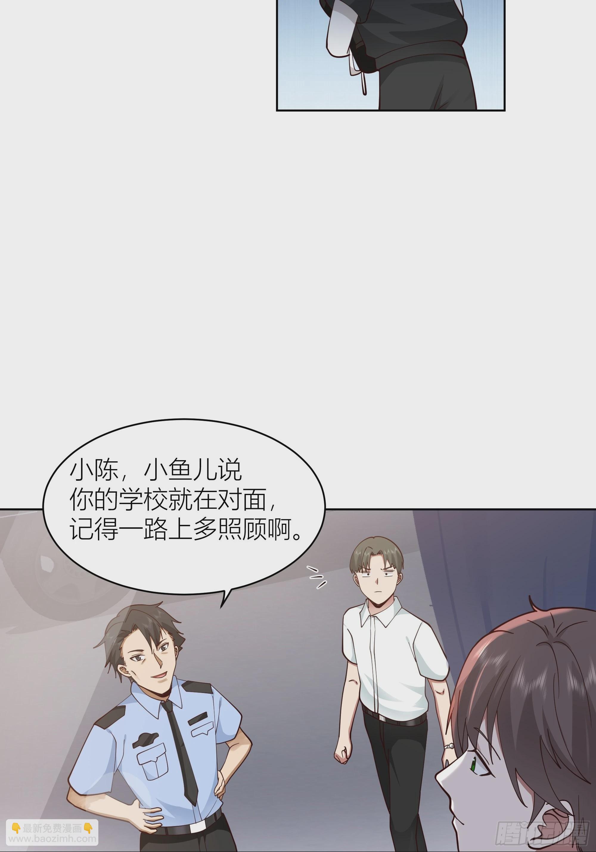 🍘我真没想重生啊 上天安排的偶遇 第25页