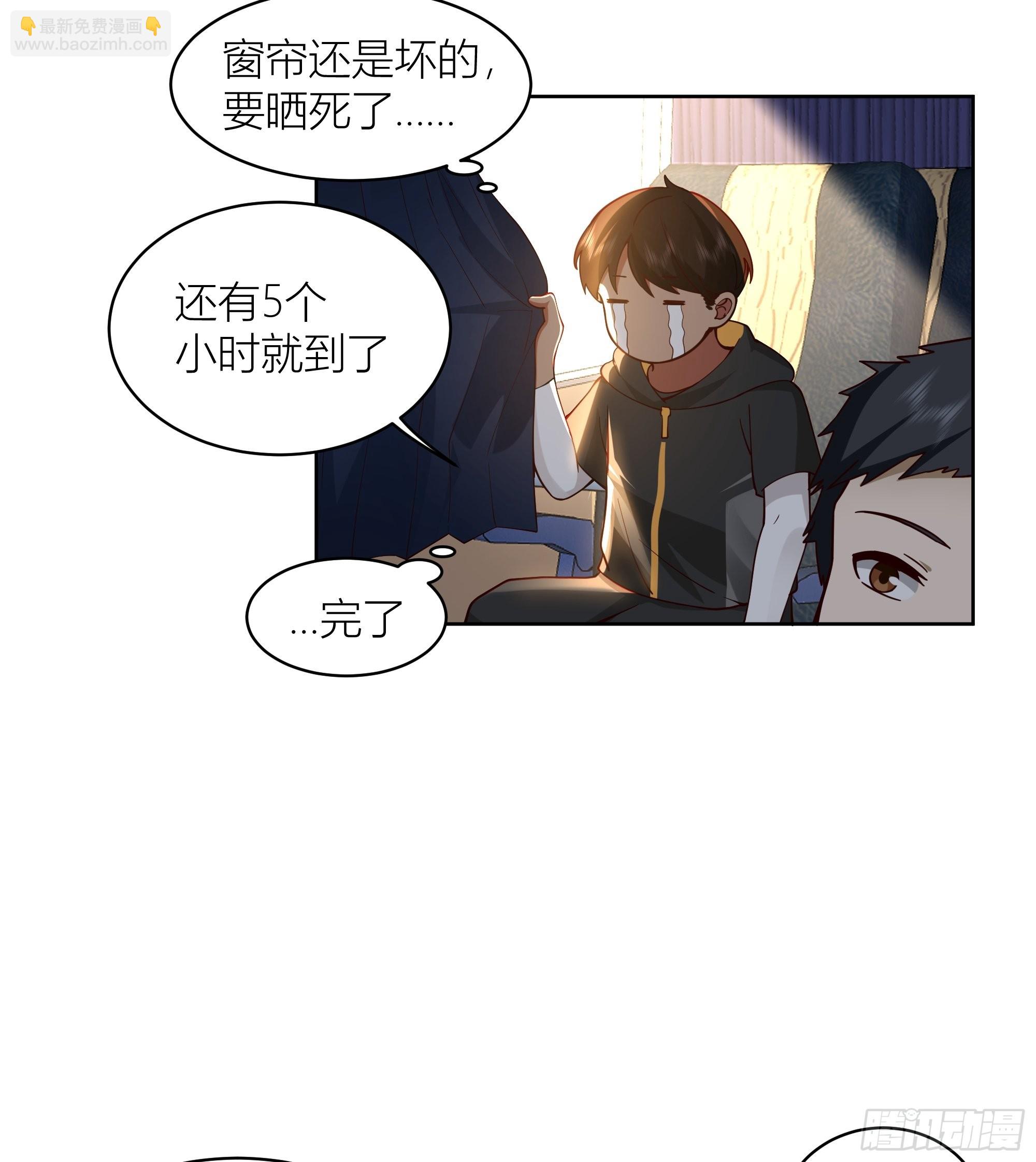 🍘我真没想重生啊 上天安排的偶遇 第28页
