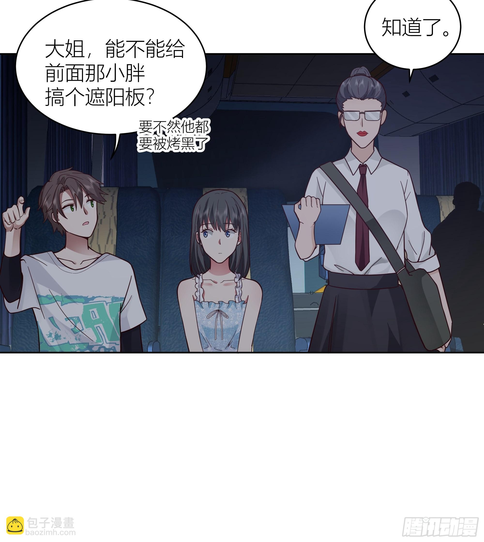🍘我真没想重生啊 上天安排的偶遇 第29页