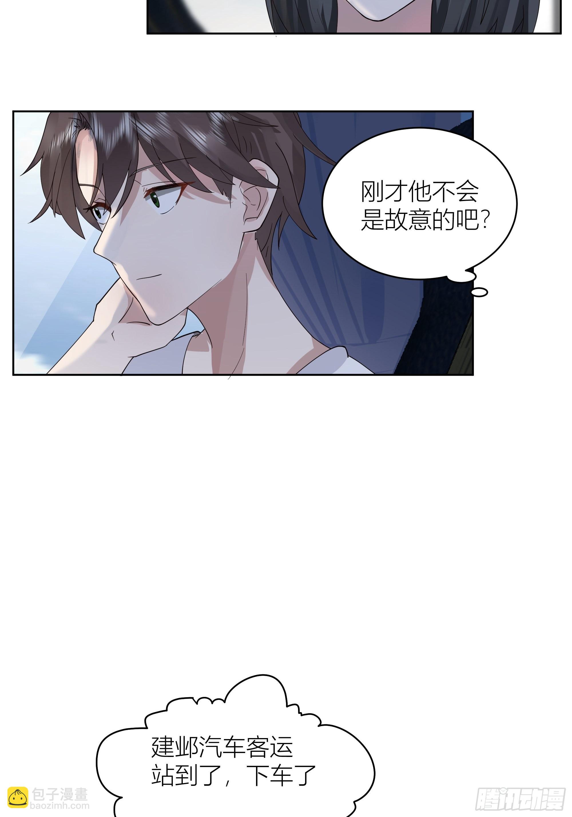 🍘我真没想重生啊 上天安排的偶遇 第44页