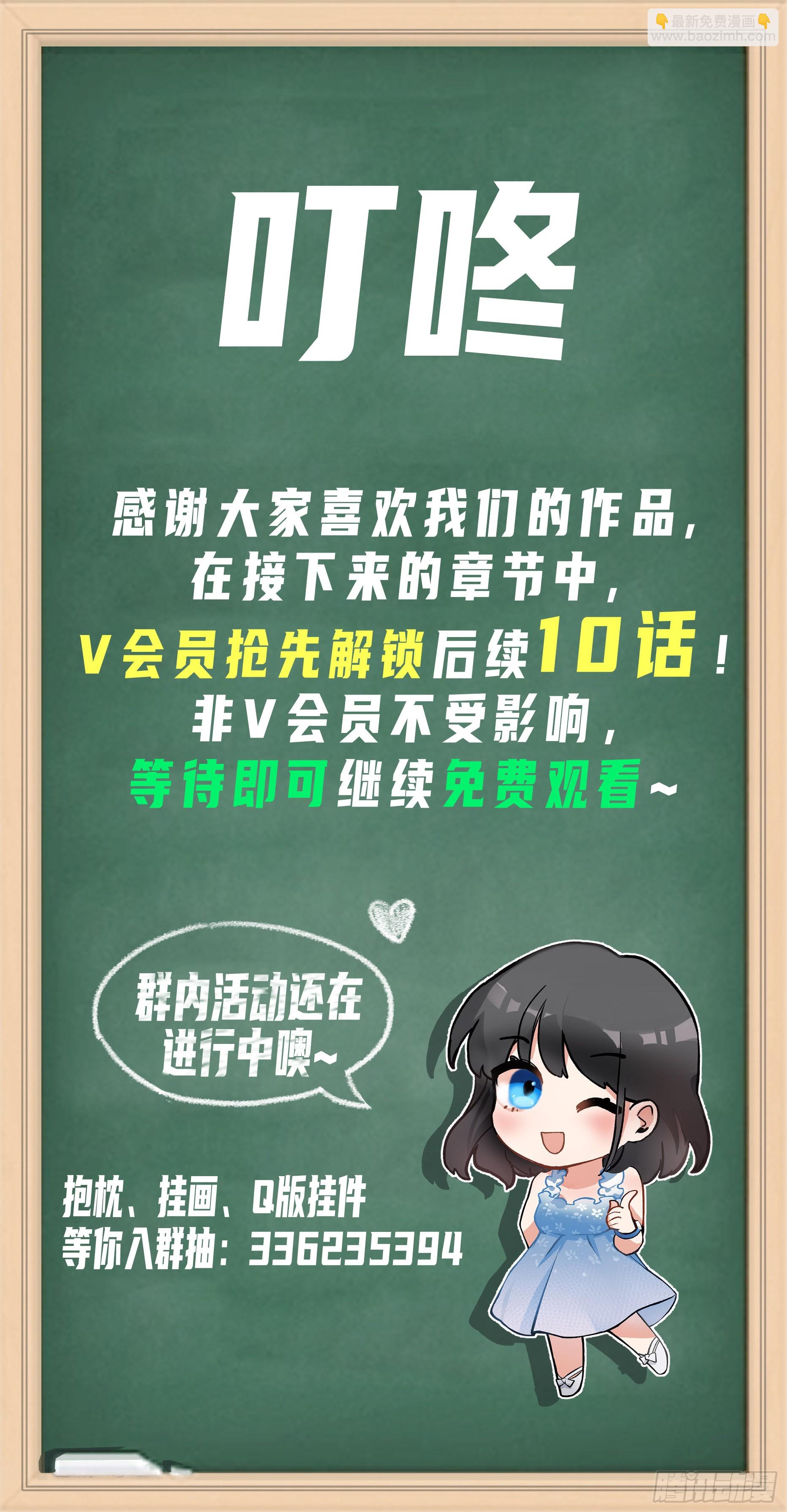 🍘我真没想重生啊 上天安排的偶遇 第46页