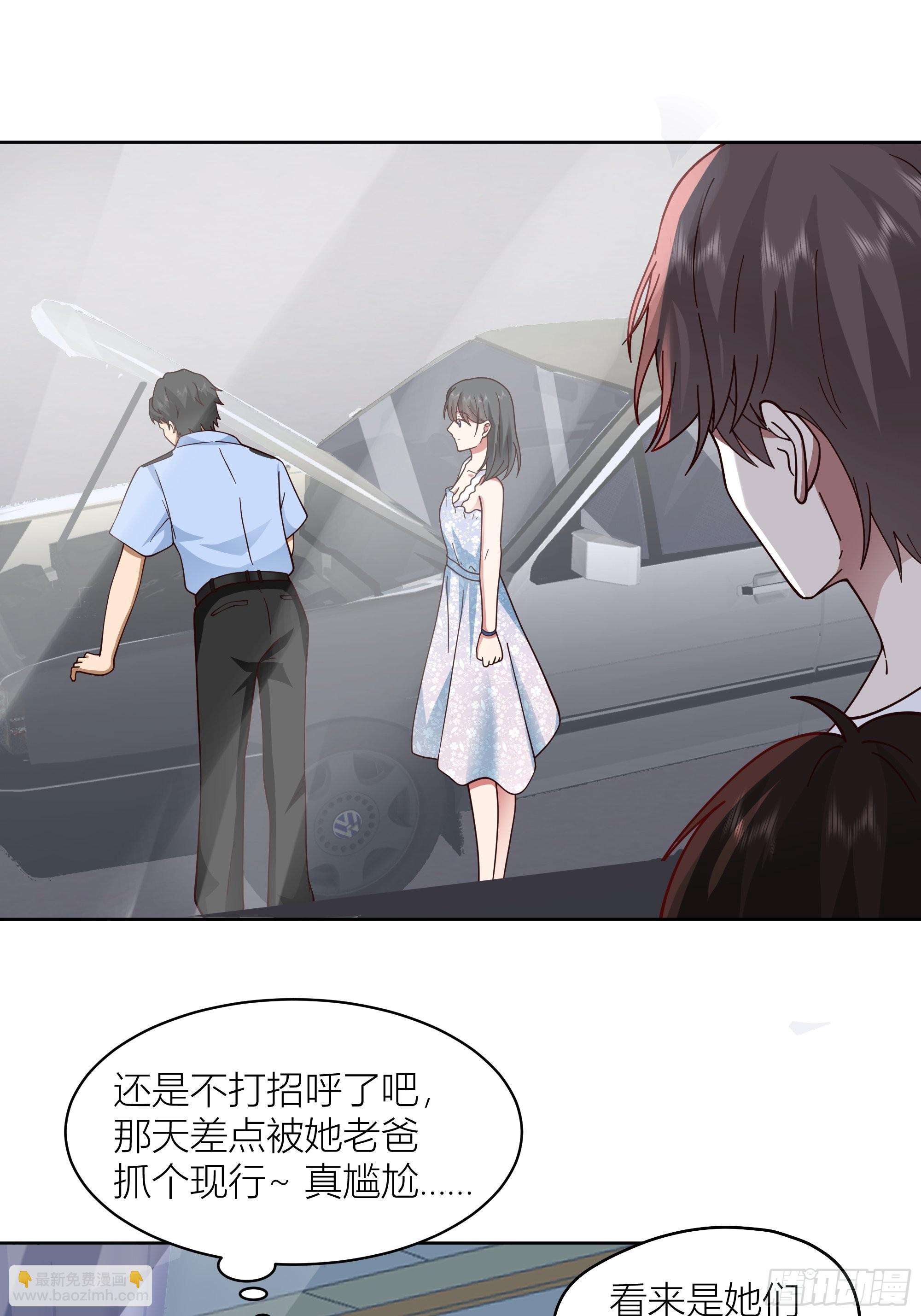🍘我真没想重生啊 上天安排的偶遇 第9页