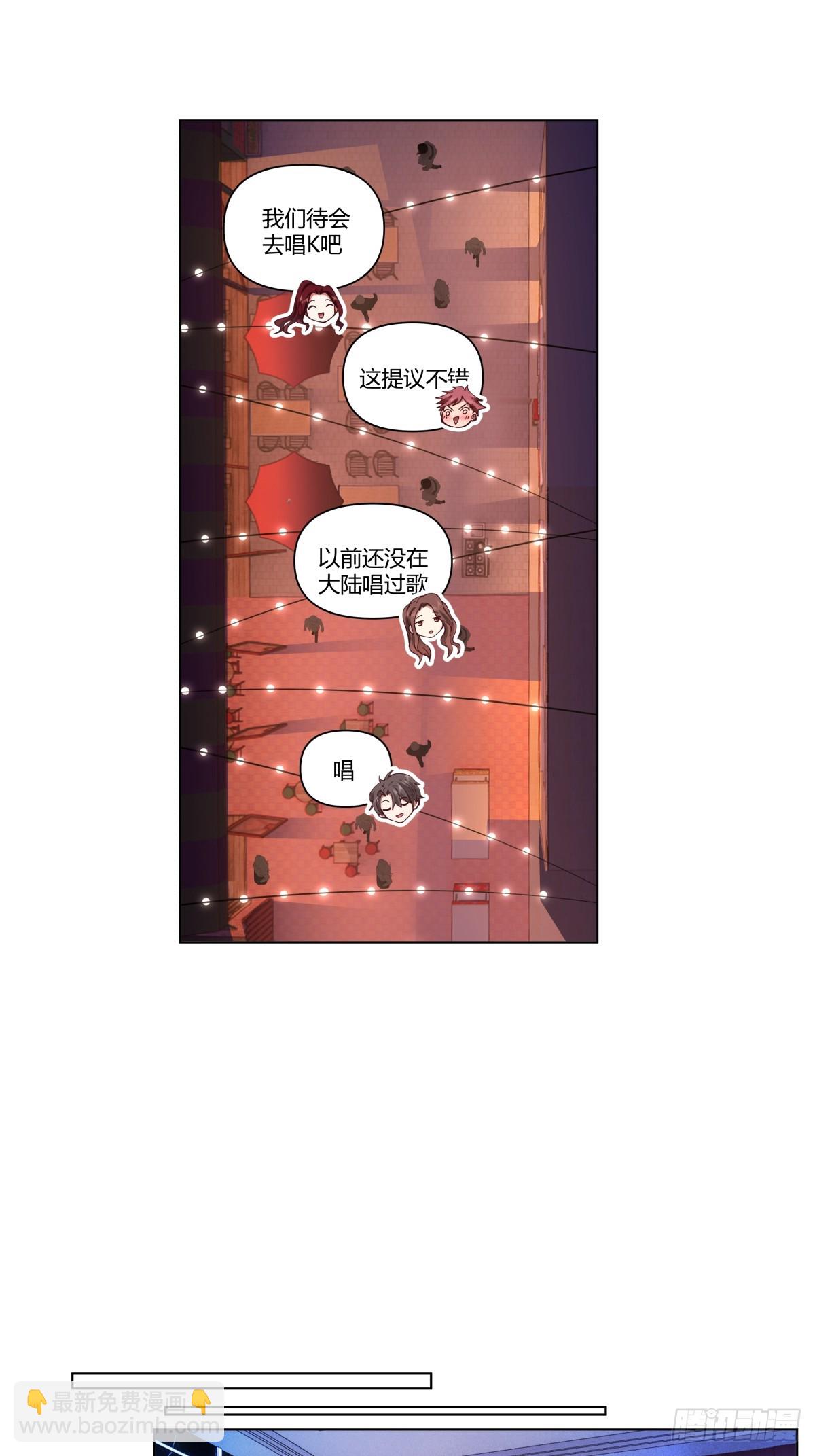 🍘我真没想重生啊 今晚别回去好吗 第12页