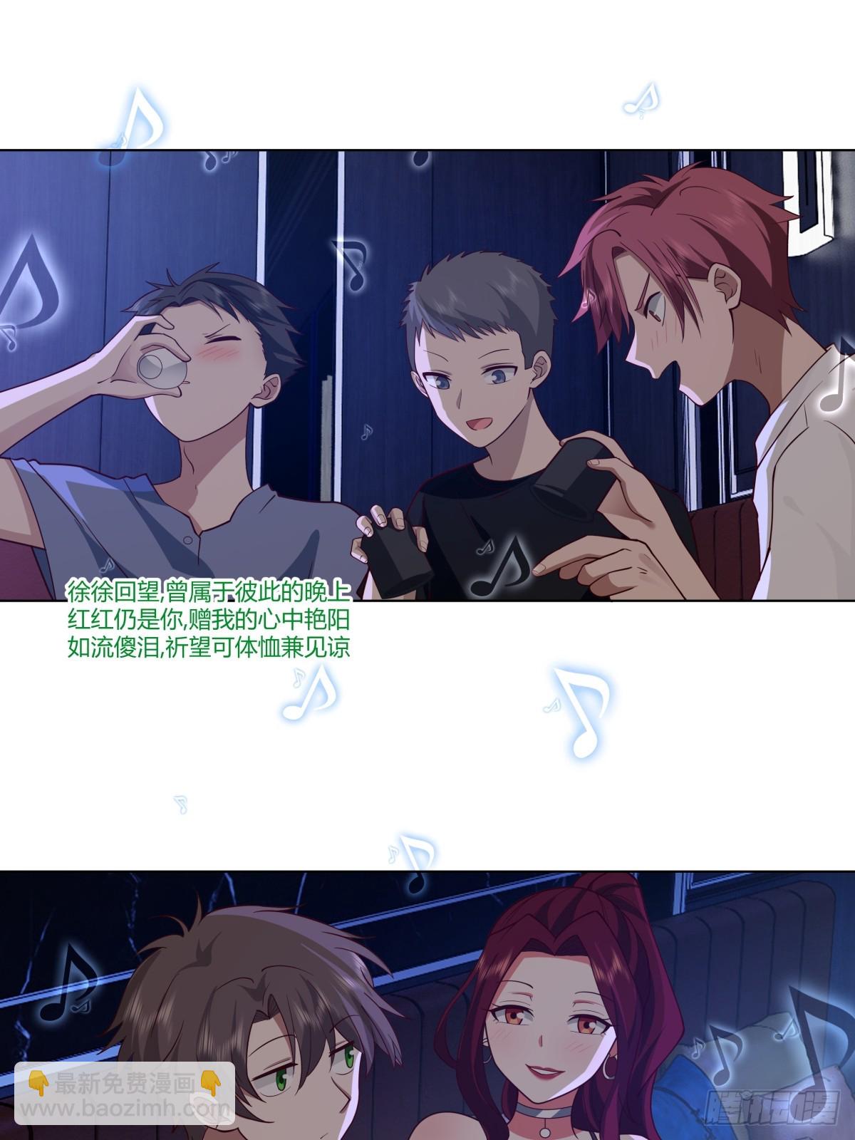 🍘我真没想重生啊 今晚别回去好吗 第16页