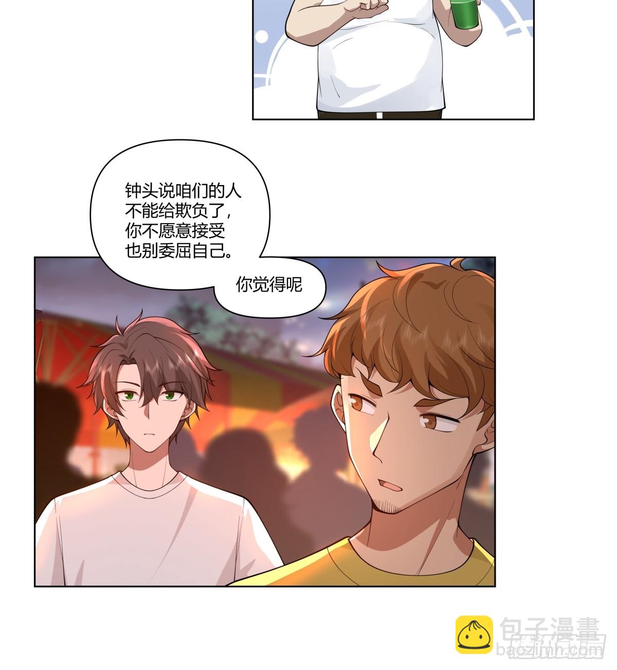 🍘我真没想重生啊 今晚别回去好吗 第7页