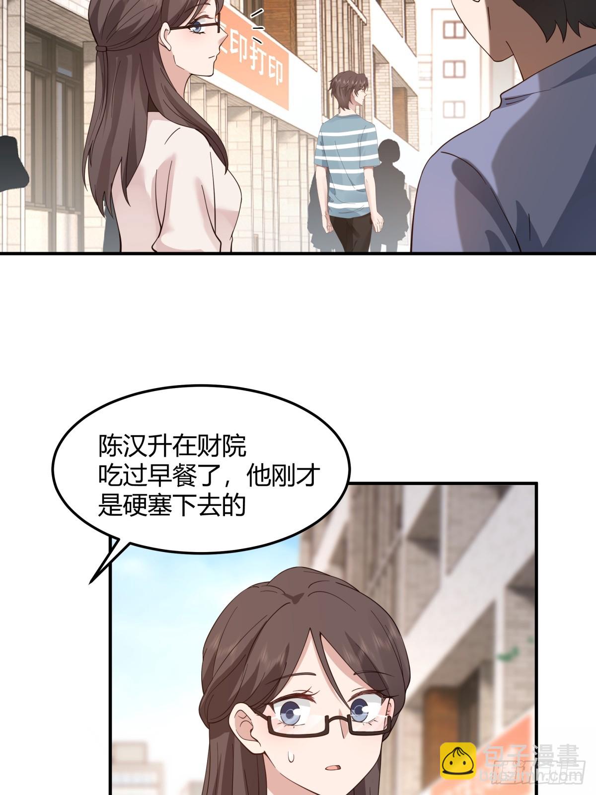🍘我真没想重生啊 校园爱情故事 第13页