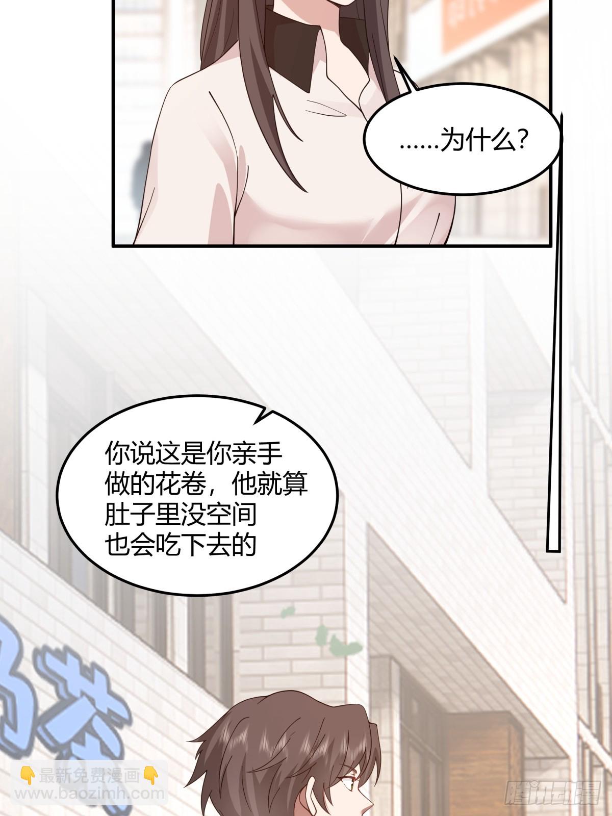 🍘我真没想重生啊 校园爱情故事 第14页