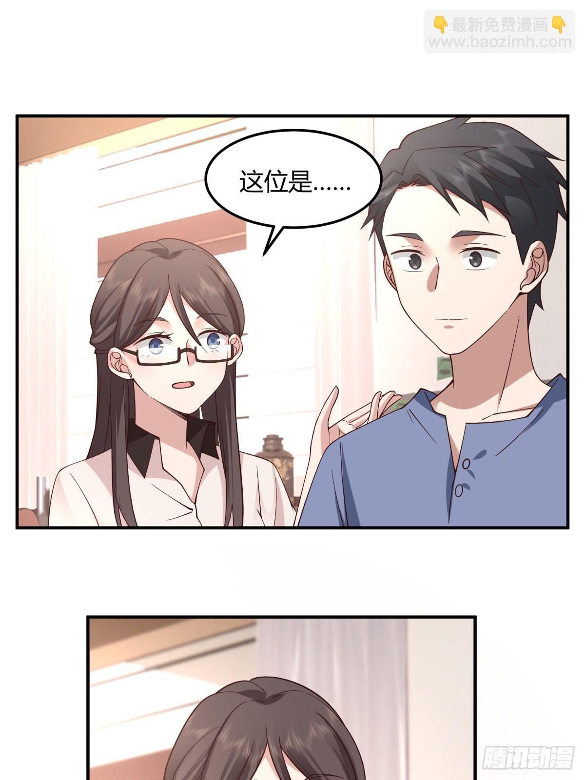 🍘我真没想重生啊 校园爱情故事 第19页