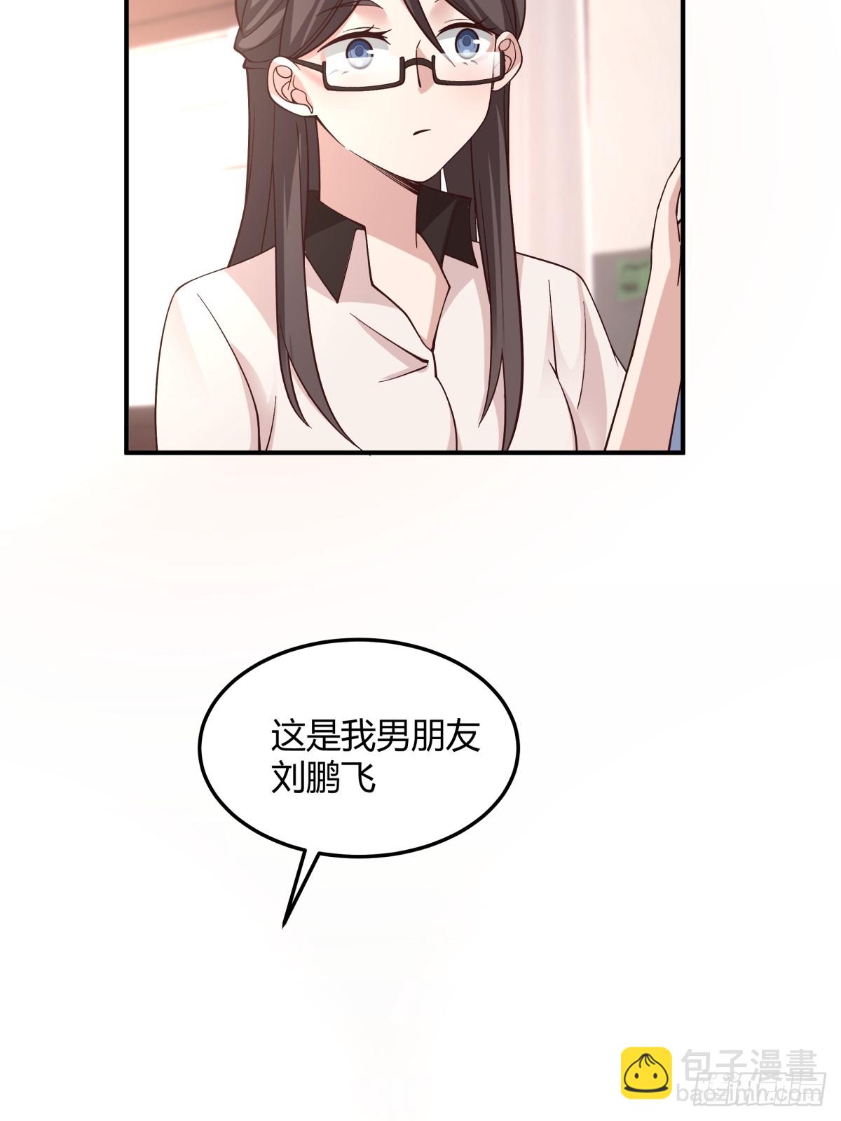 🍘我真没想重生啊 校园爱情故事 第20页
