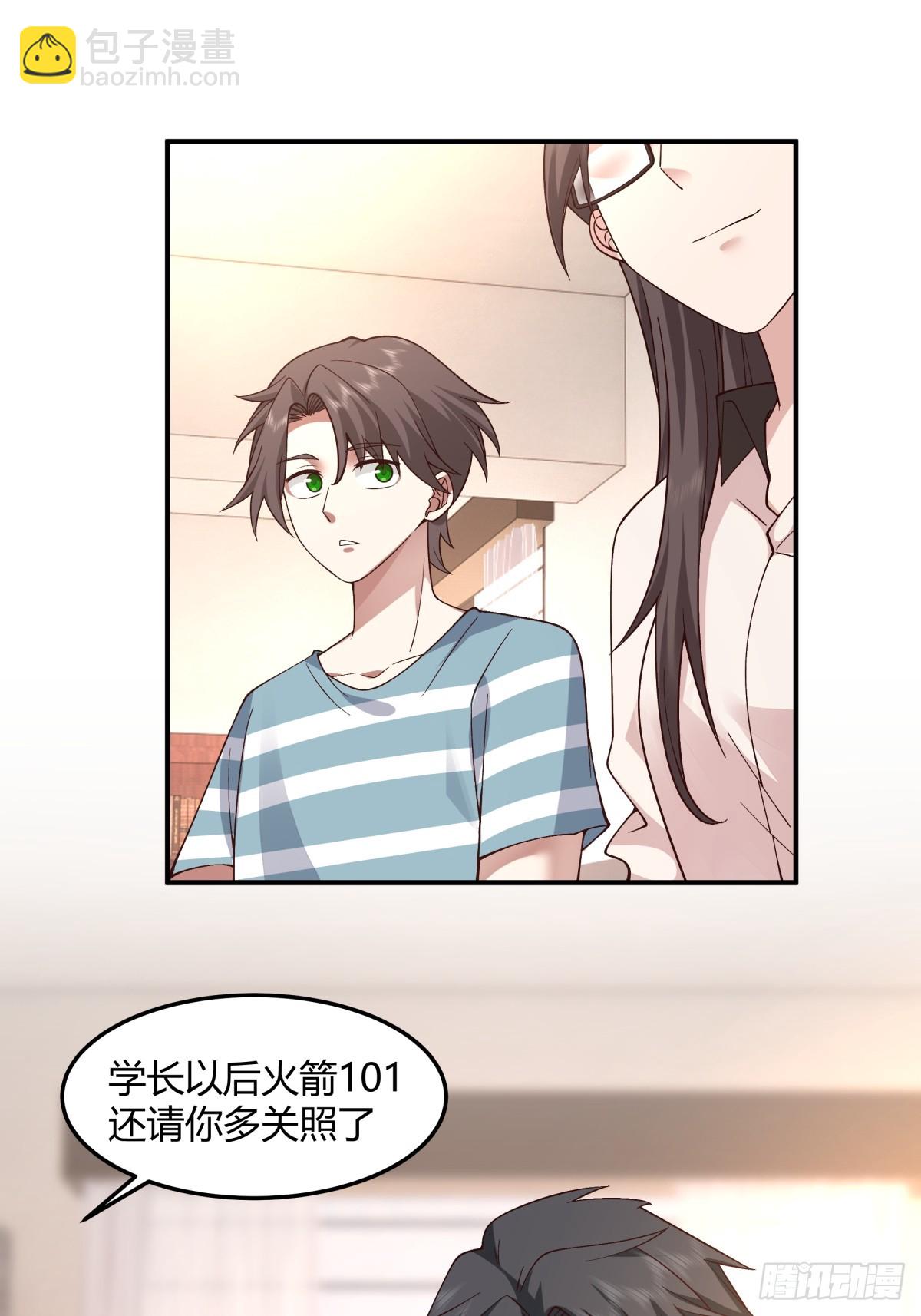 🍘我真没想重生啊 校园爱情故事 第22页