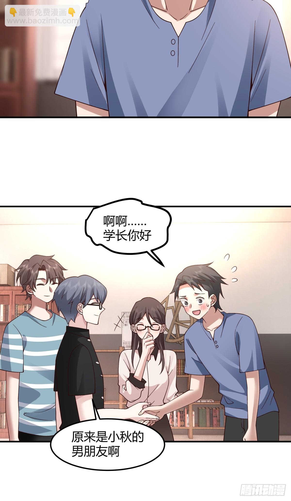 🍘我真没想重生啊 校园爱情故事 第24页