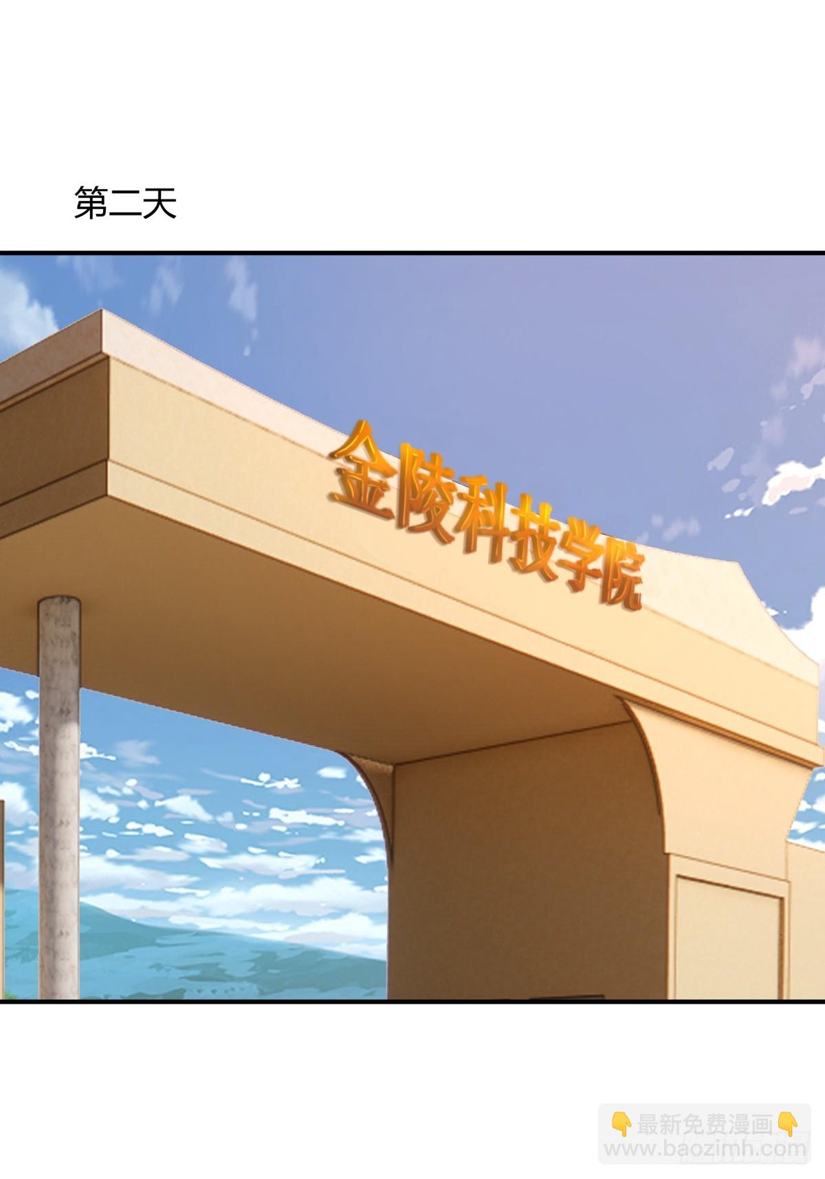 🍘我真没想重生啊 校园爱情故事 第4页