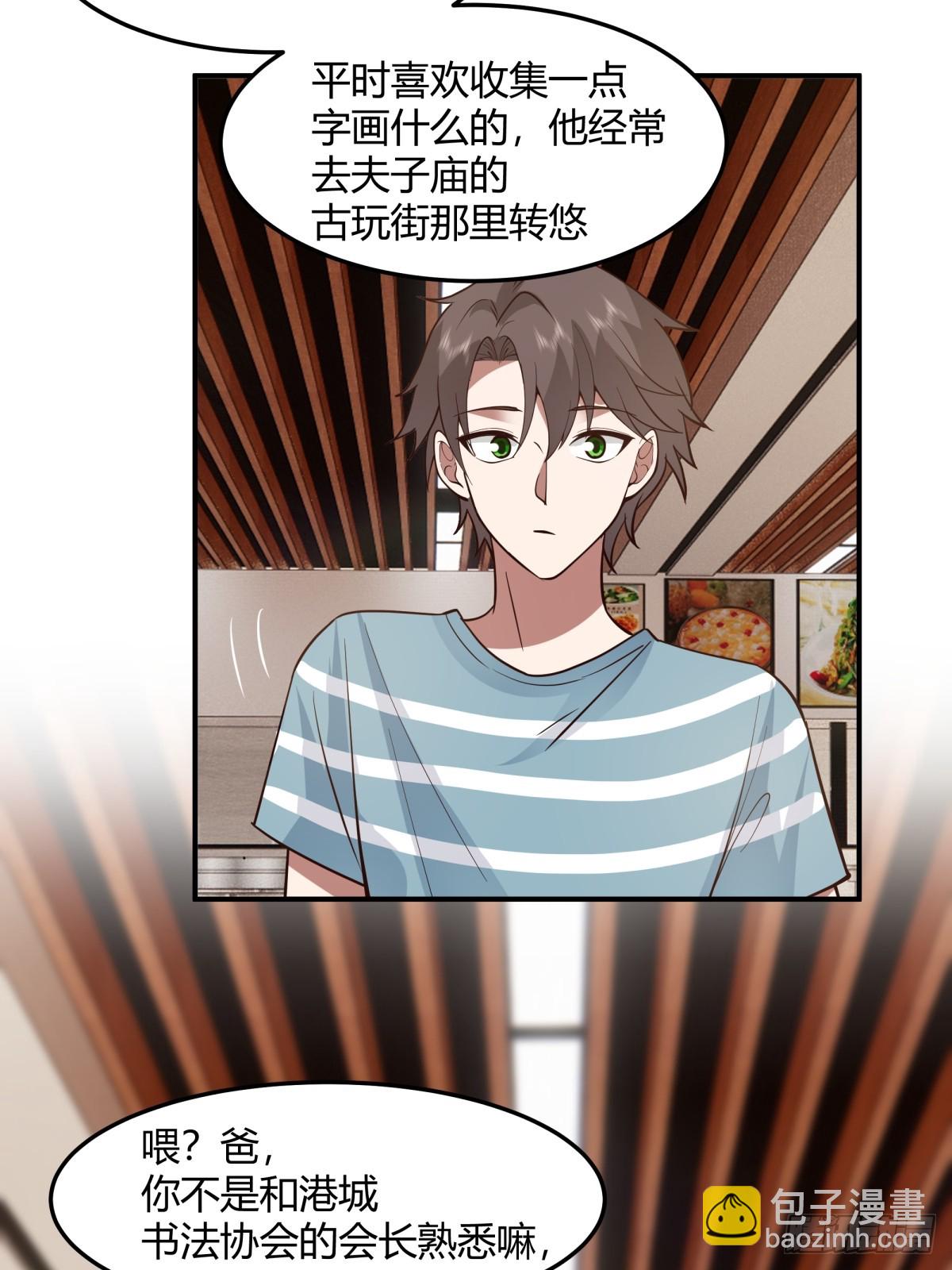 🍘我真没想重生啊 校园爱情故事 第43页