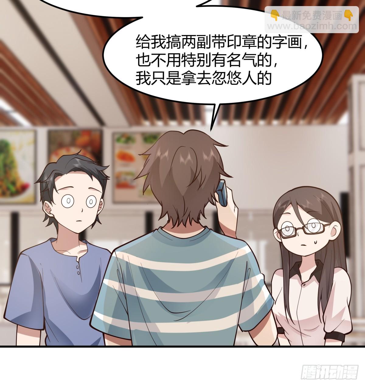 🍘我真没想重生啊 校园爱情故事 第44页
