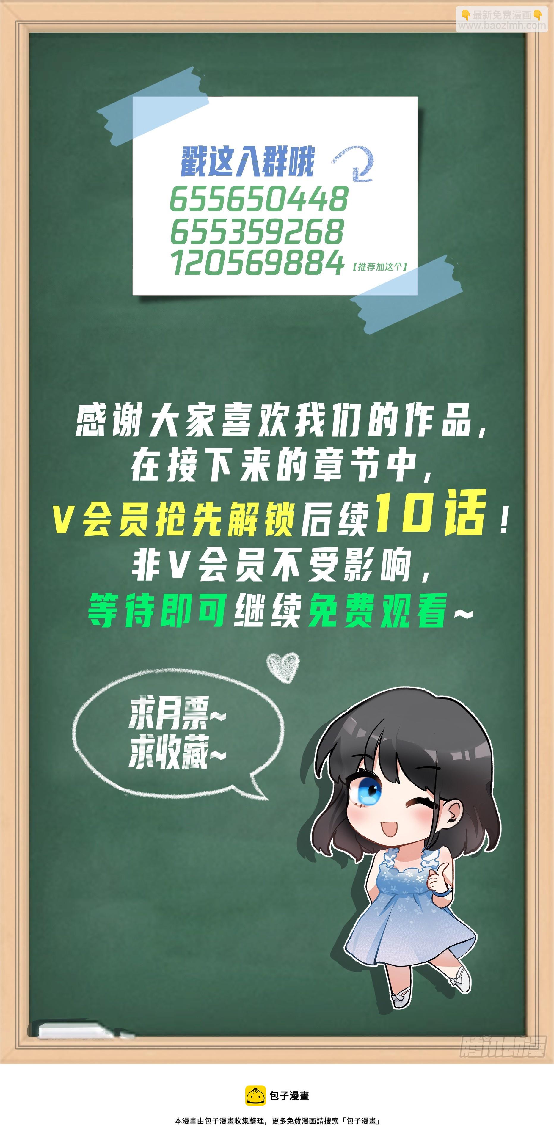 🍘我真没想重生啊 校园爱情故事 第48页